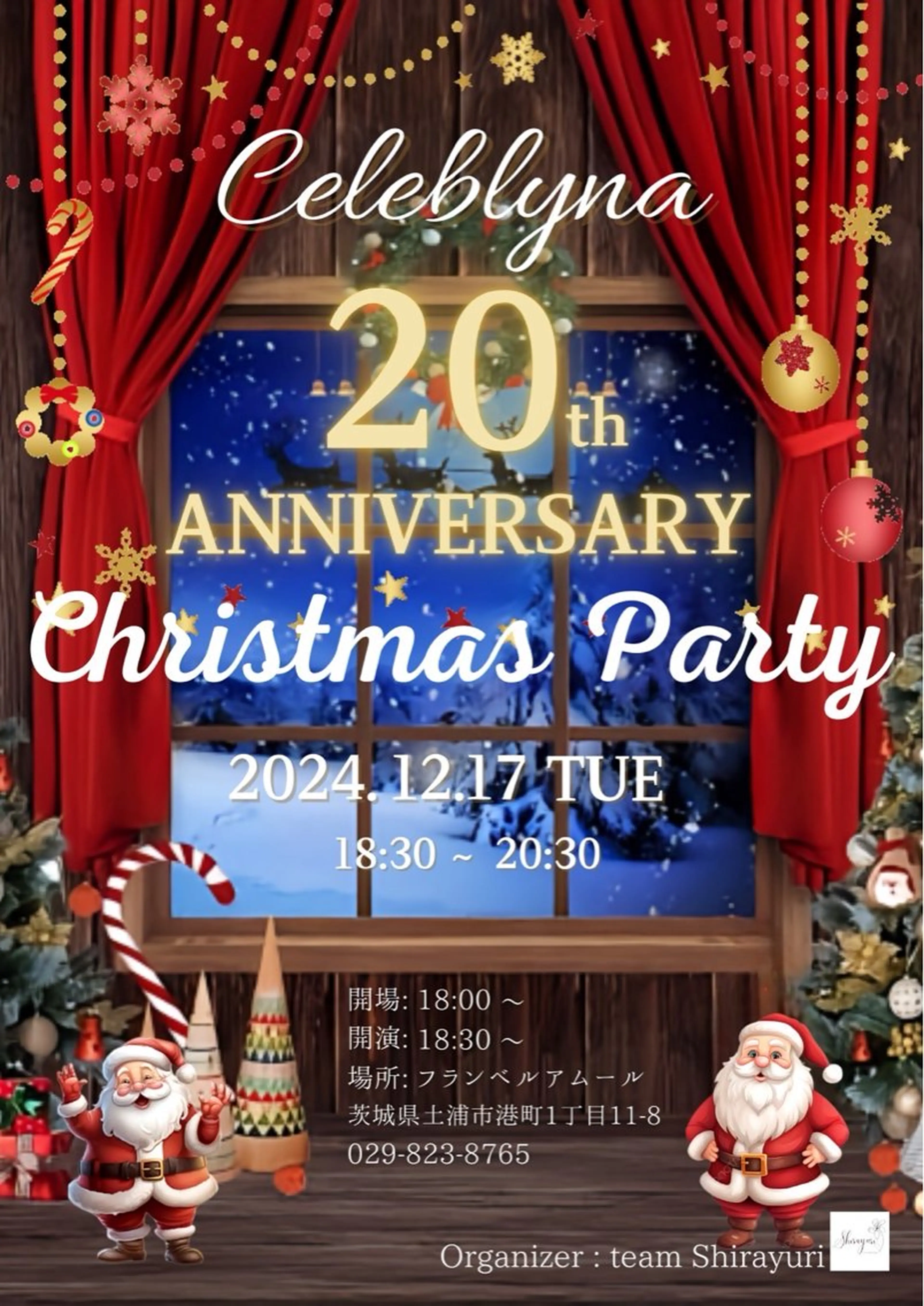 岩井 秋子のエステ・リラクイメージ