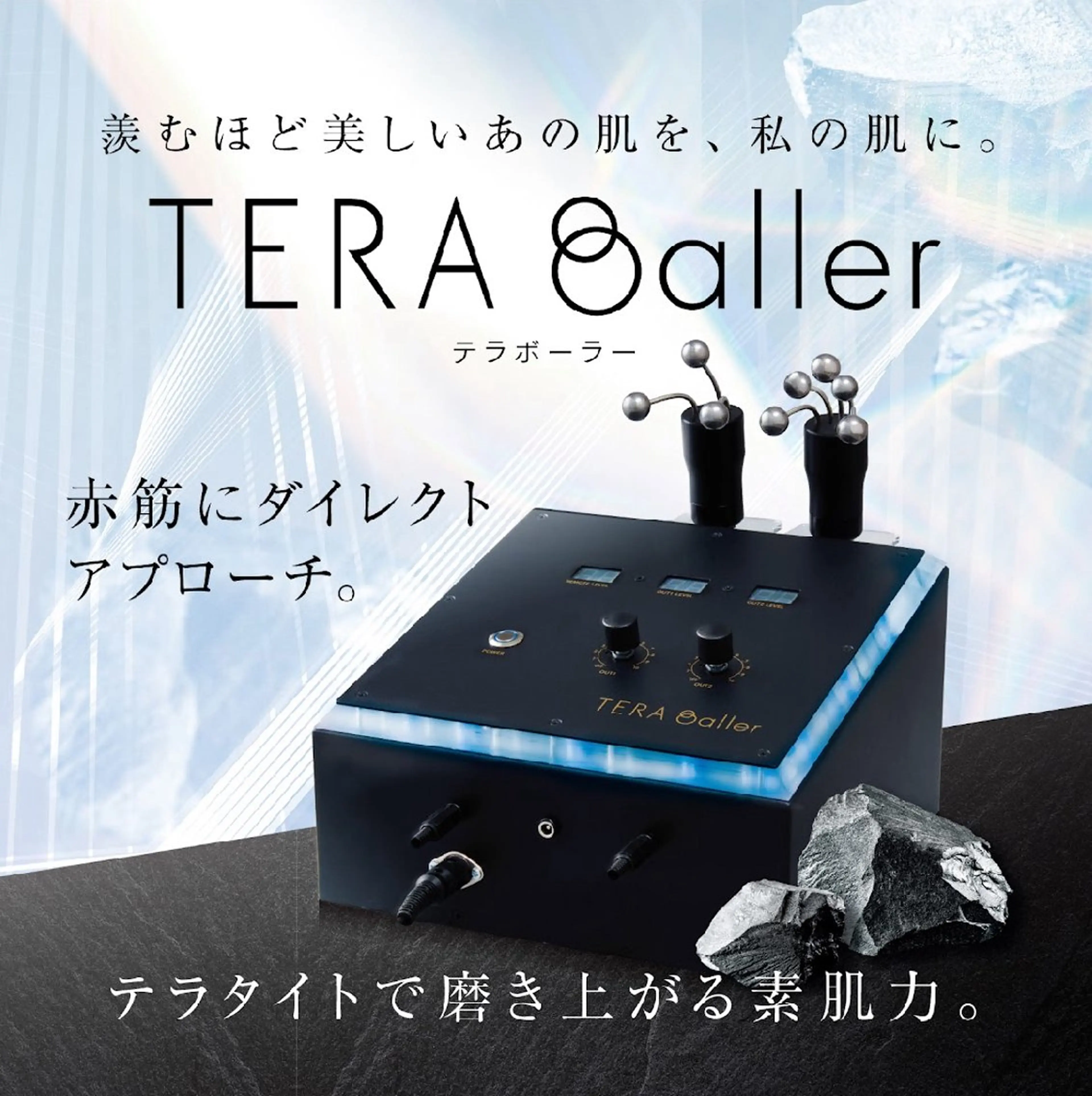 アンベリーノ Yuuriのエステ・リラクイメージ