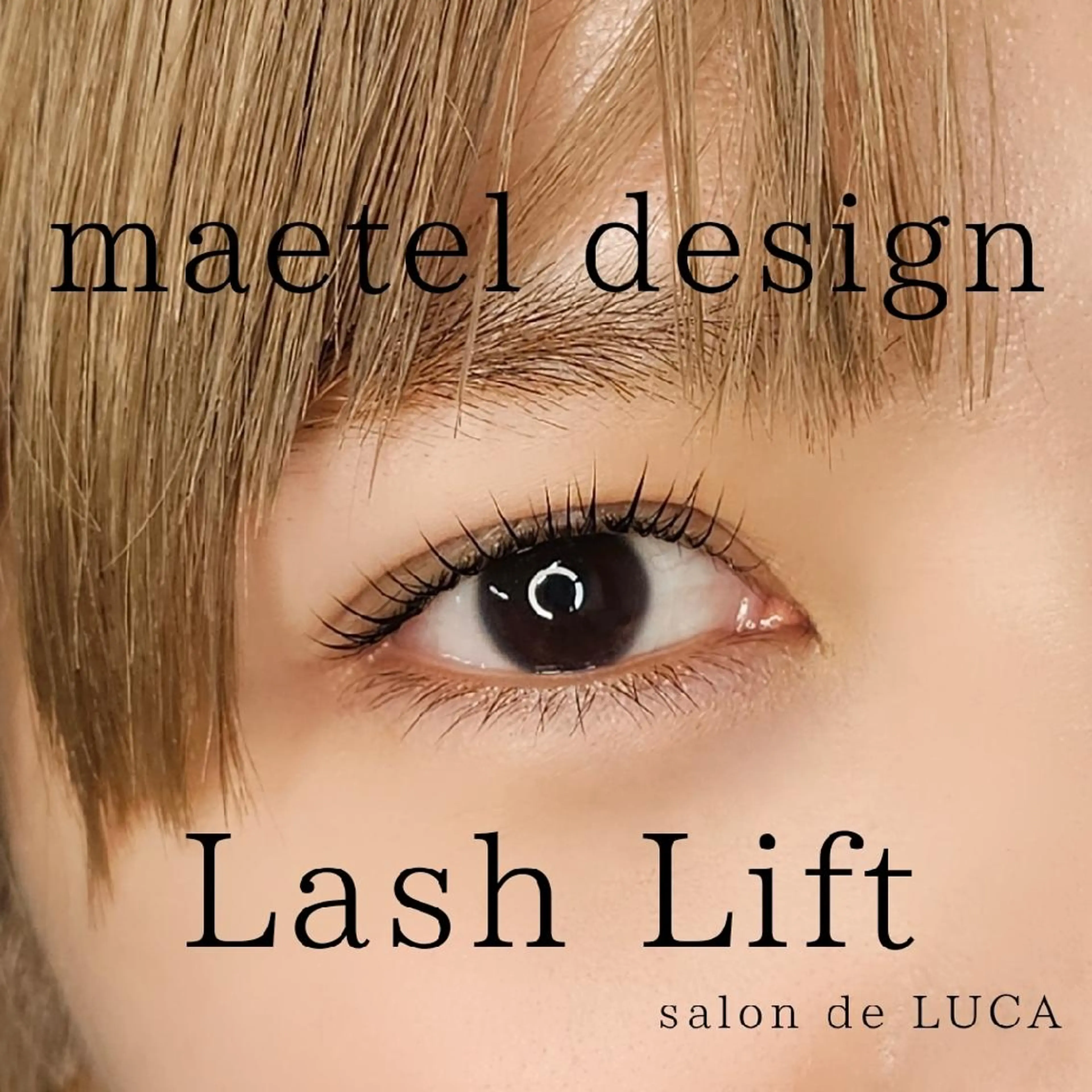 マツエク・マツパ 長持ちまつエク&まつ 毛パーマ🌸Mariのマツエク・マツパデザイン