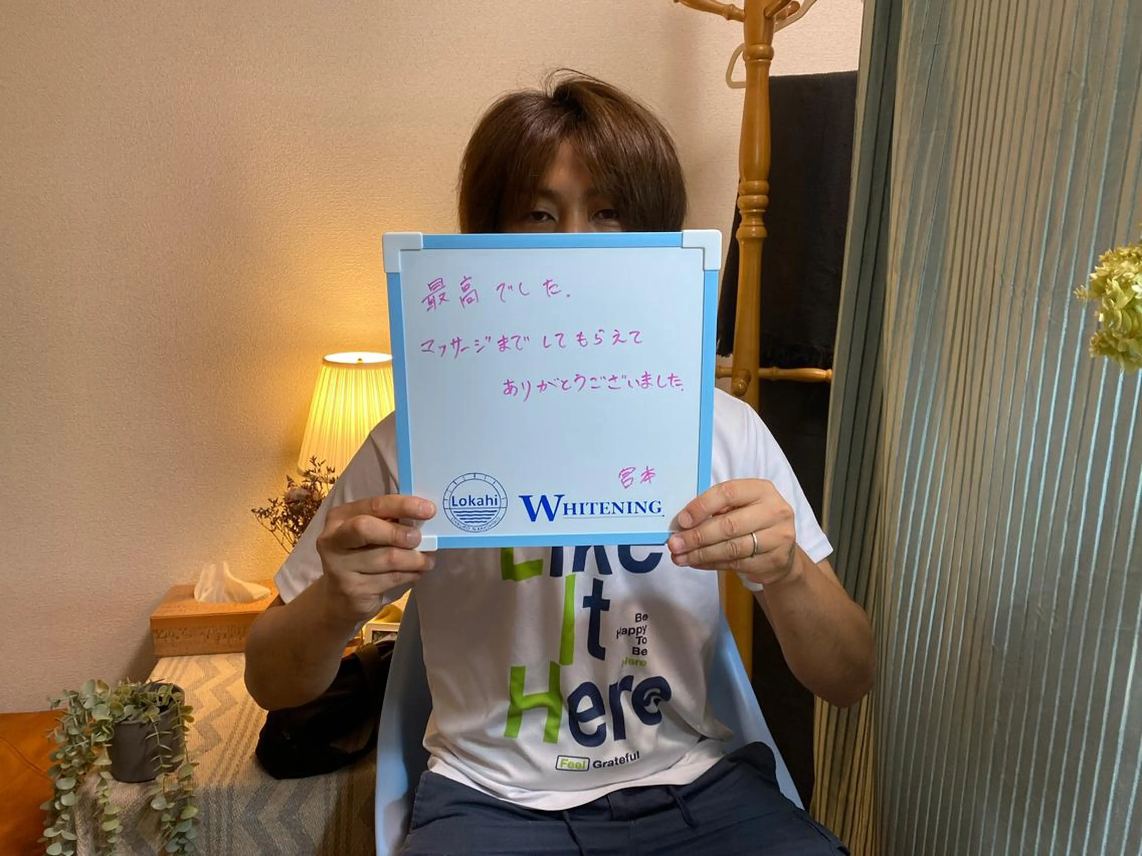 プライベートサロン Lokahi飯生透のエステ・リラクイメージ