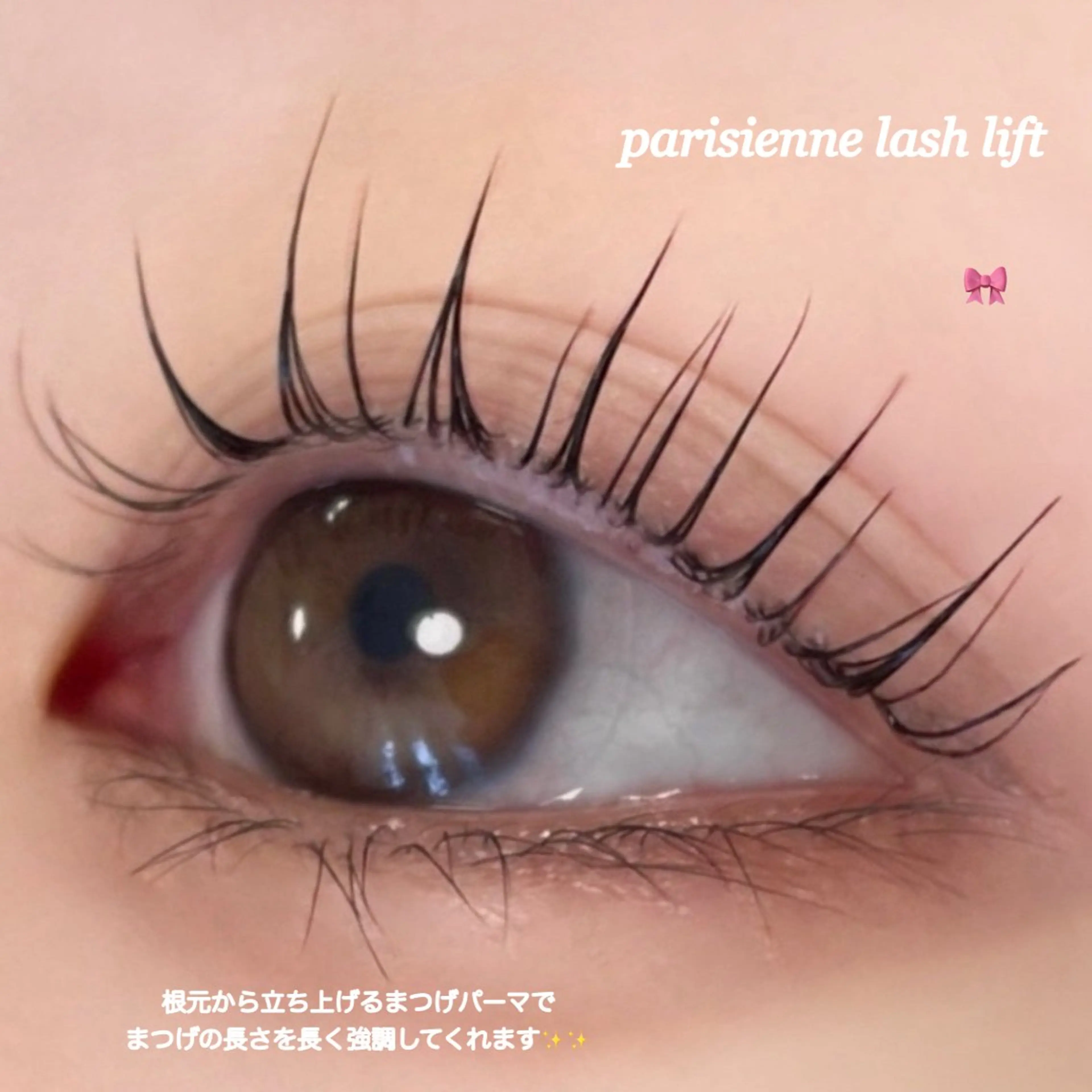 マツエク・マツパ マツパ 𝐒eek𝐃ea 🩰ㅤㅤ𝐘uiのマツエク・マツパデザイン