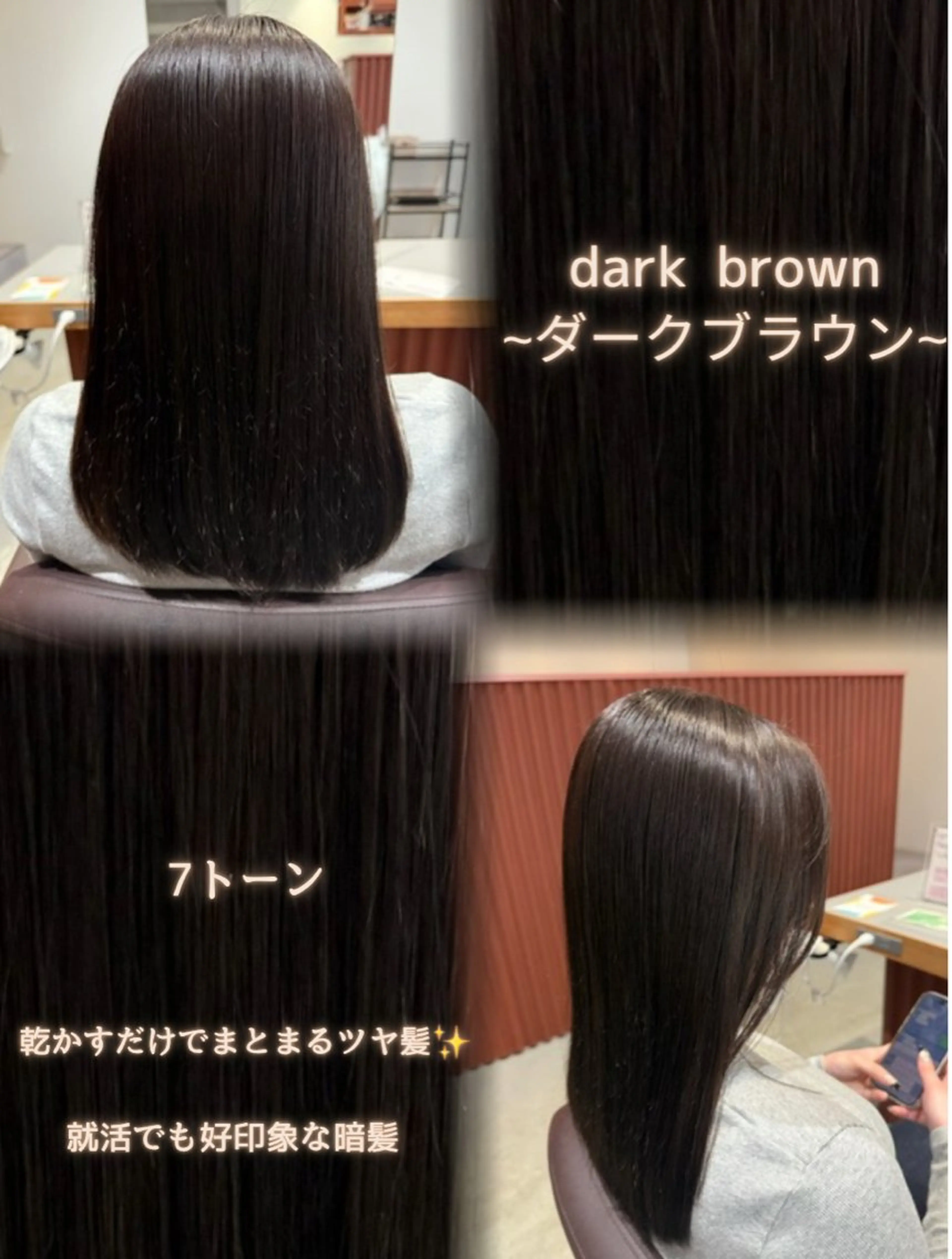 【🌸4月限定menu✨】ダメージレス🎶ツヤ感カラー 87%off💞の写真