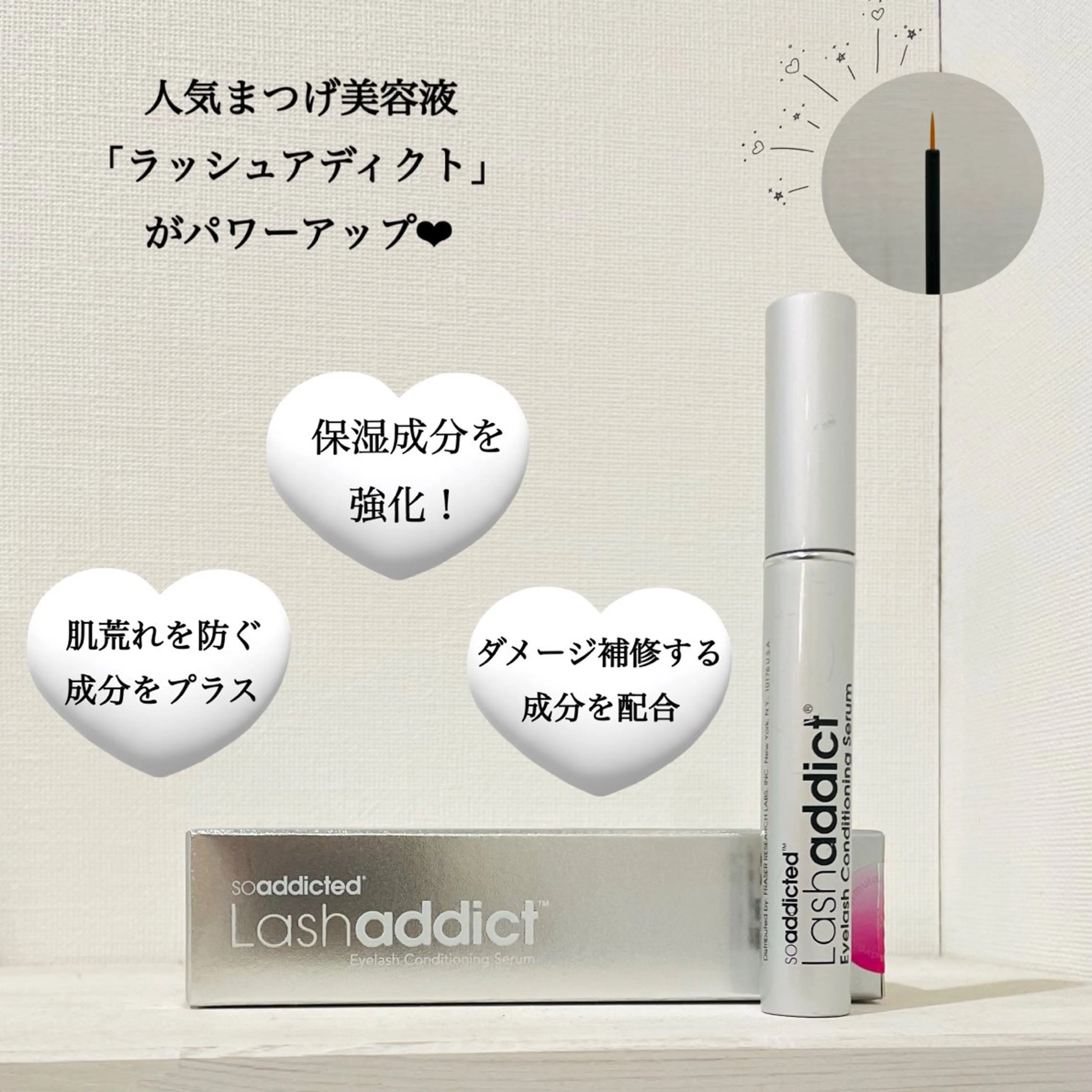 cocoru 💓 悉知のマツエク・マツパデザイン