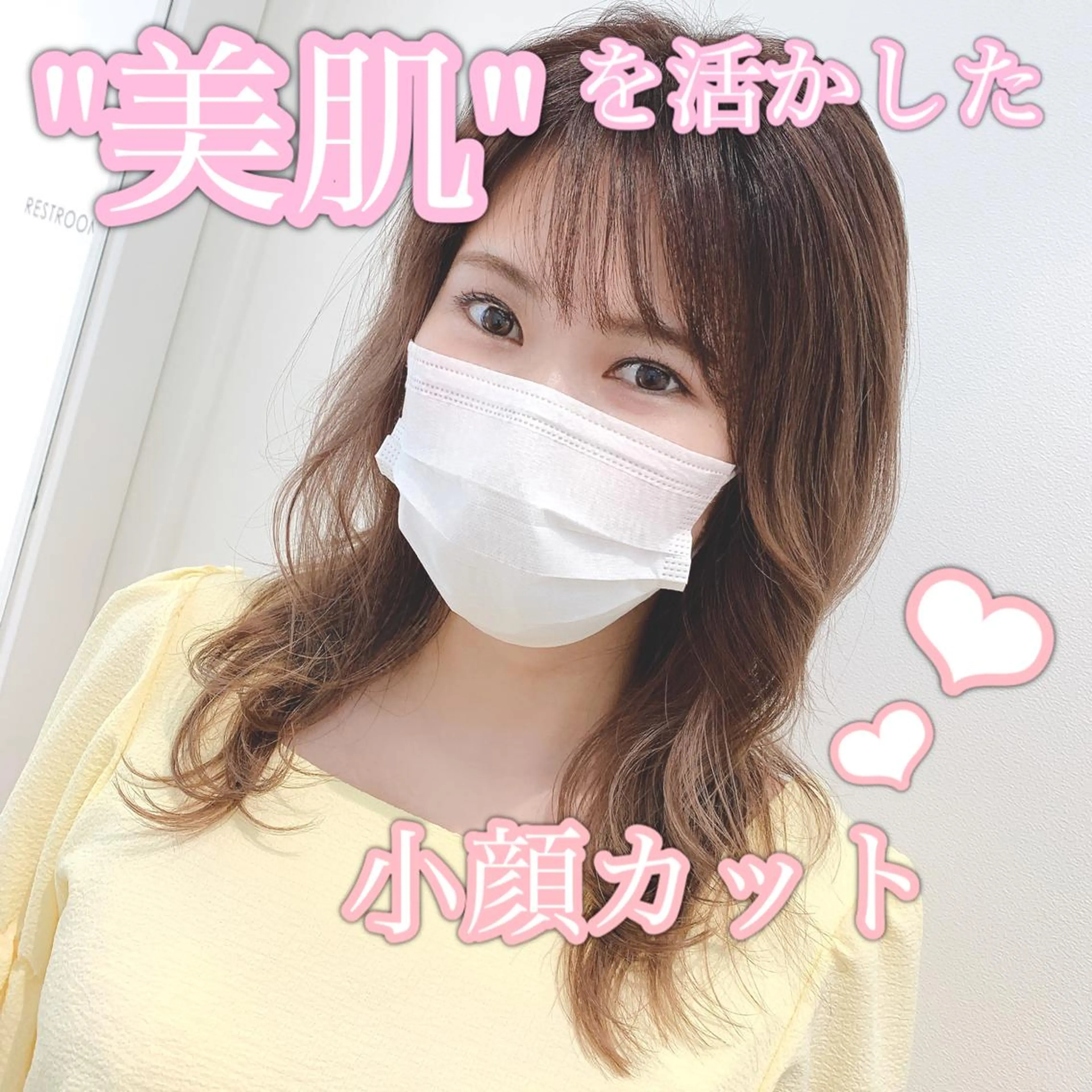 セミロング カット トリートメント 【悩み解決!美髪へ】 店長 平間 響のヘアスタイル