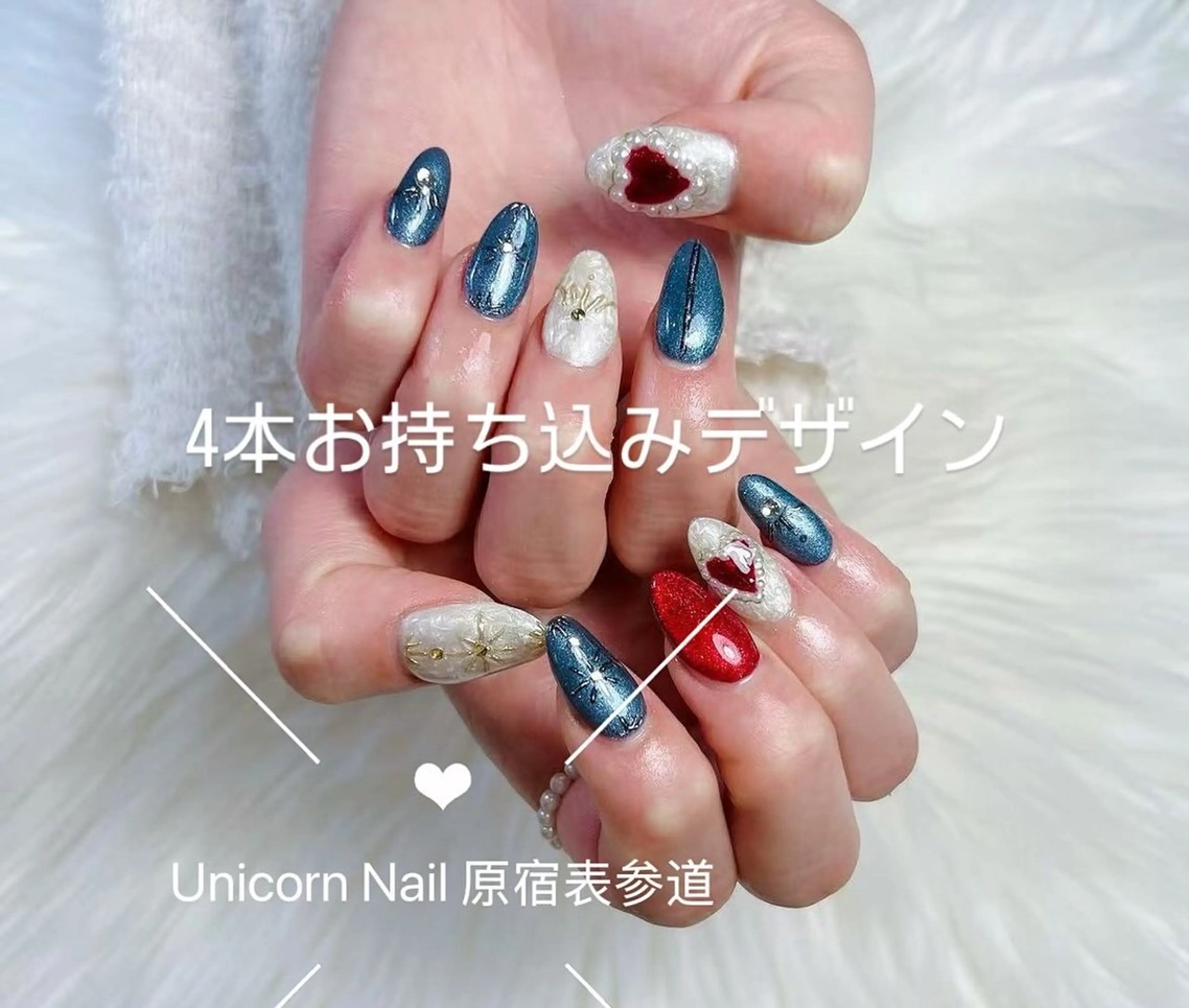 ネイル 持ち込み Unicorn Nail原宿表参道のネイルデザイン