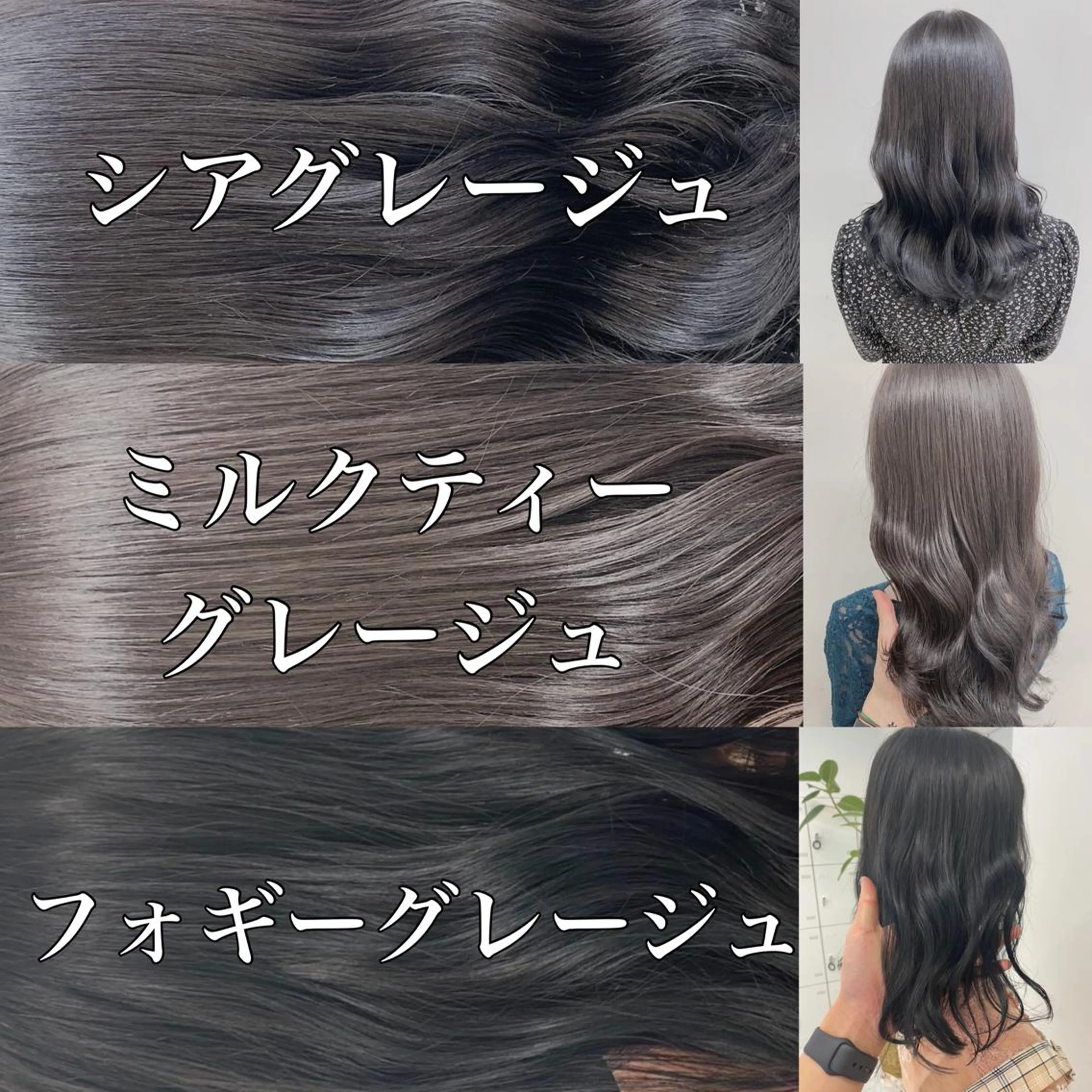 ミディアム カラー ヘアアレンジ ダブルカラー インナーカラー 髪質改善 トリートメント 酸熱トリートメント 韓国ヘア指名率 No. 1小堀京介のヘアスタイル