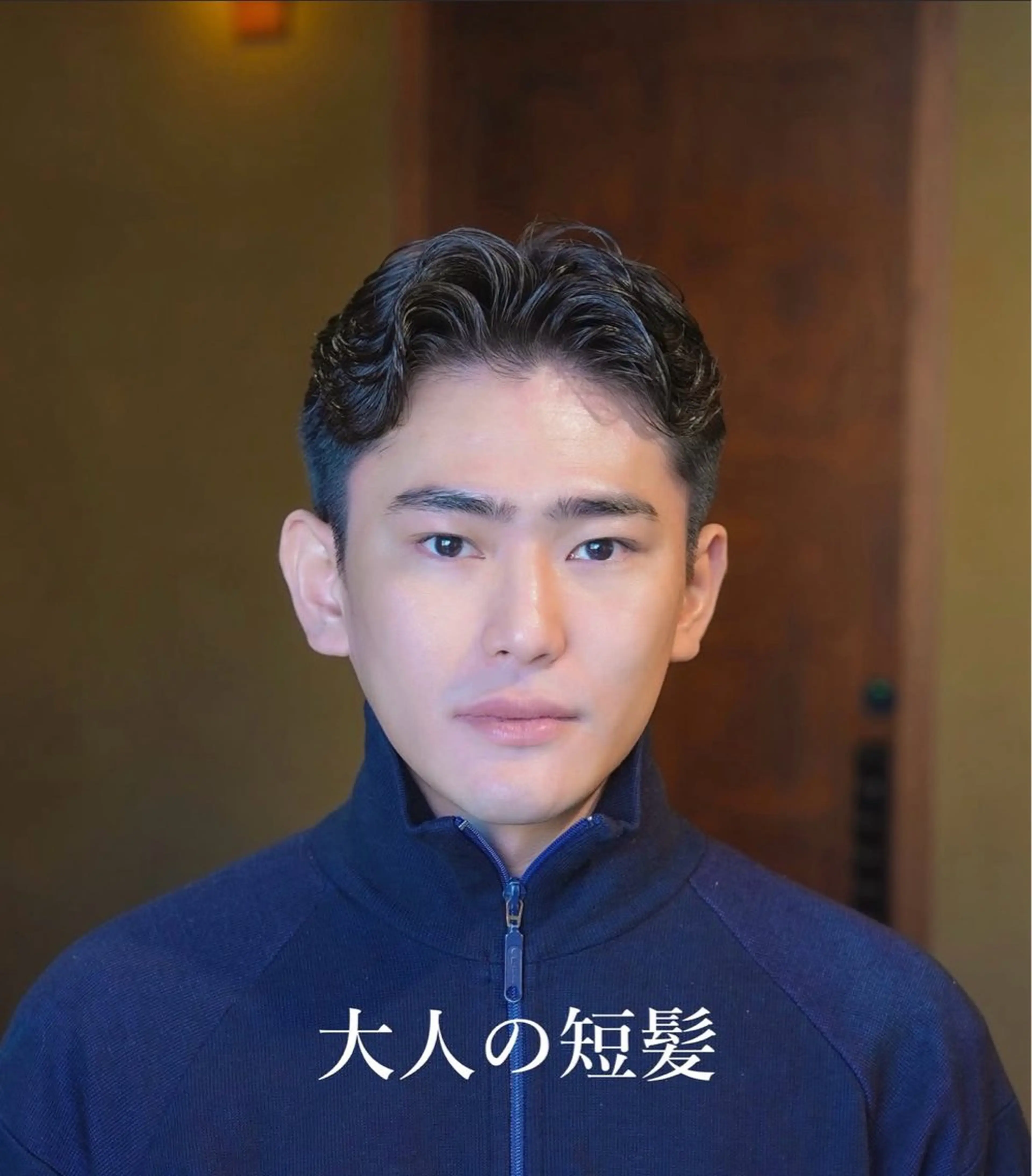 パーマ メンズ メンズ似合わせ タチカワユウキのヘアスタイル