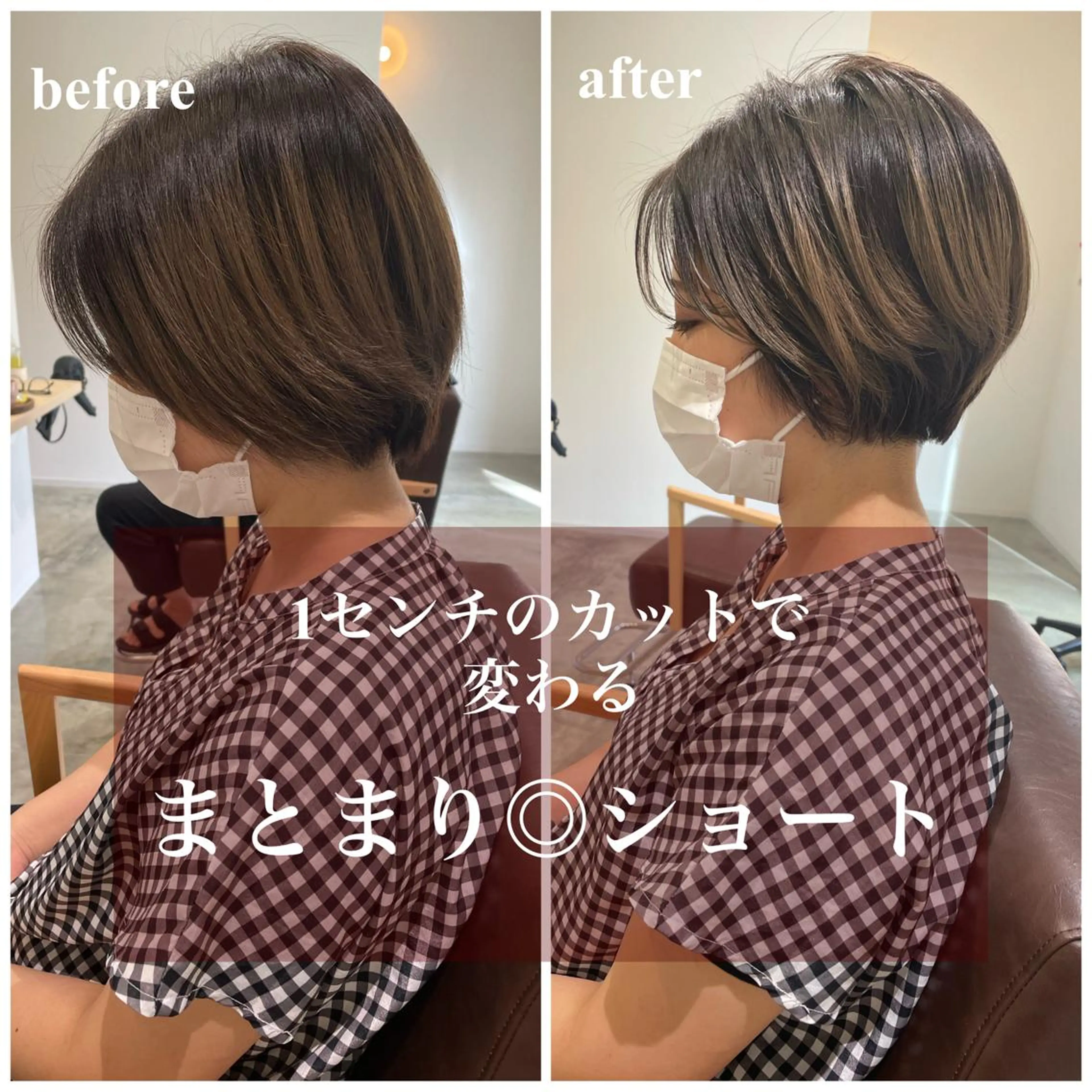 ショート カット ヘアカラー トリートメント 北九州美容室 🕊️わかな✂︎のヘアスタイル