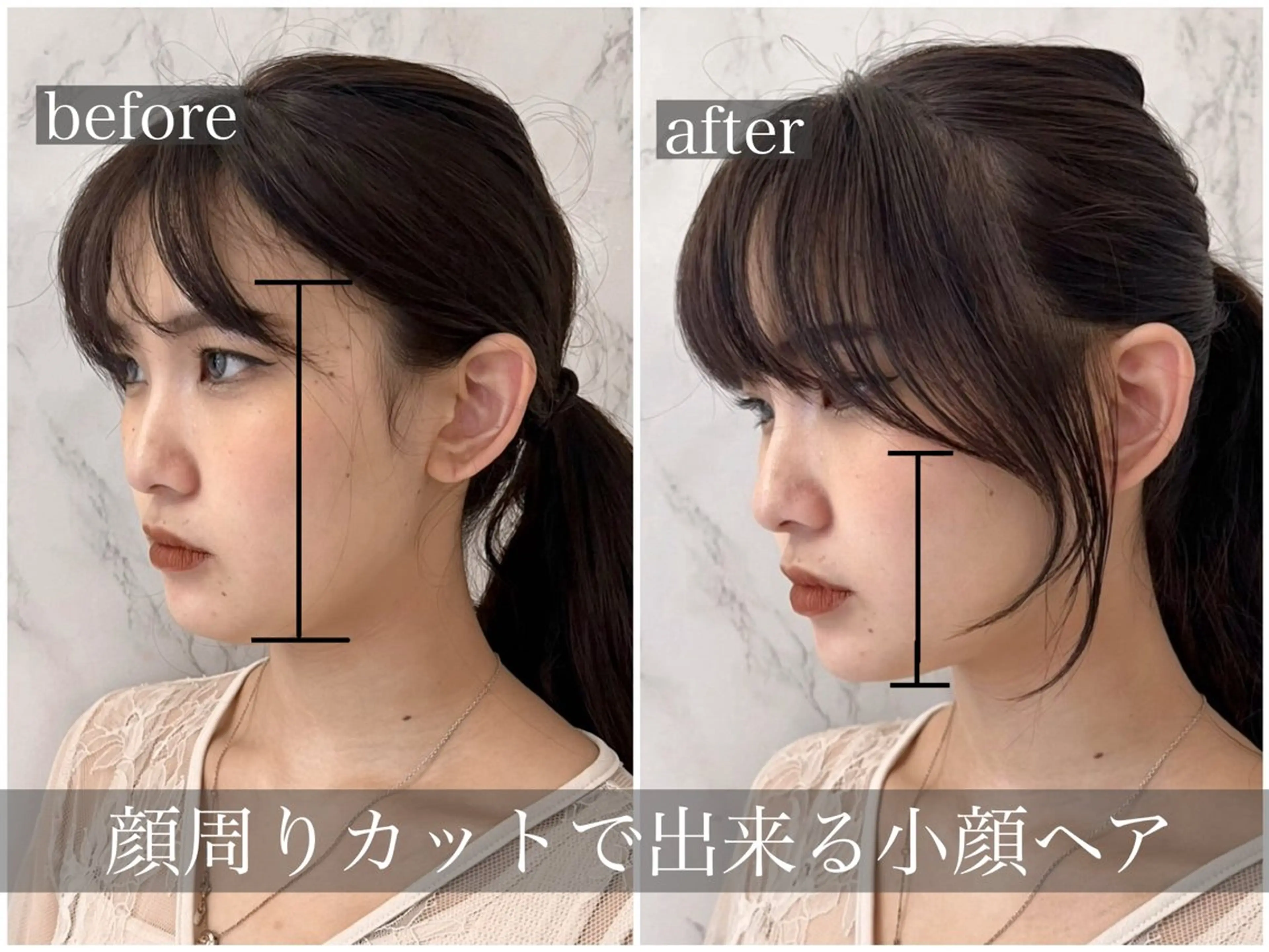 【⭐️骨格診断付き⭐️】似合わせ小顔カット+透明感イルミナカラー+Refaファインバブルの写真