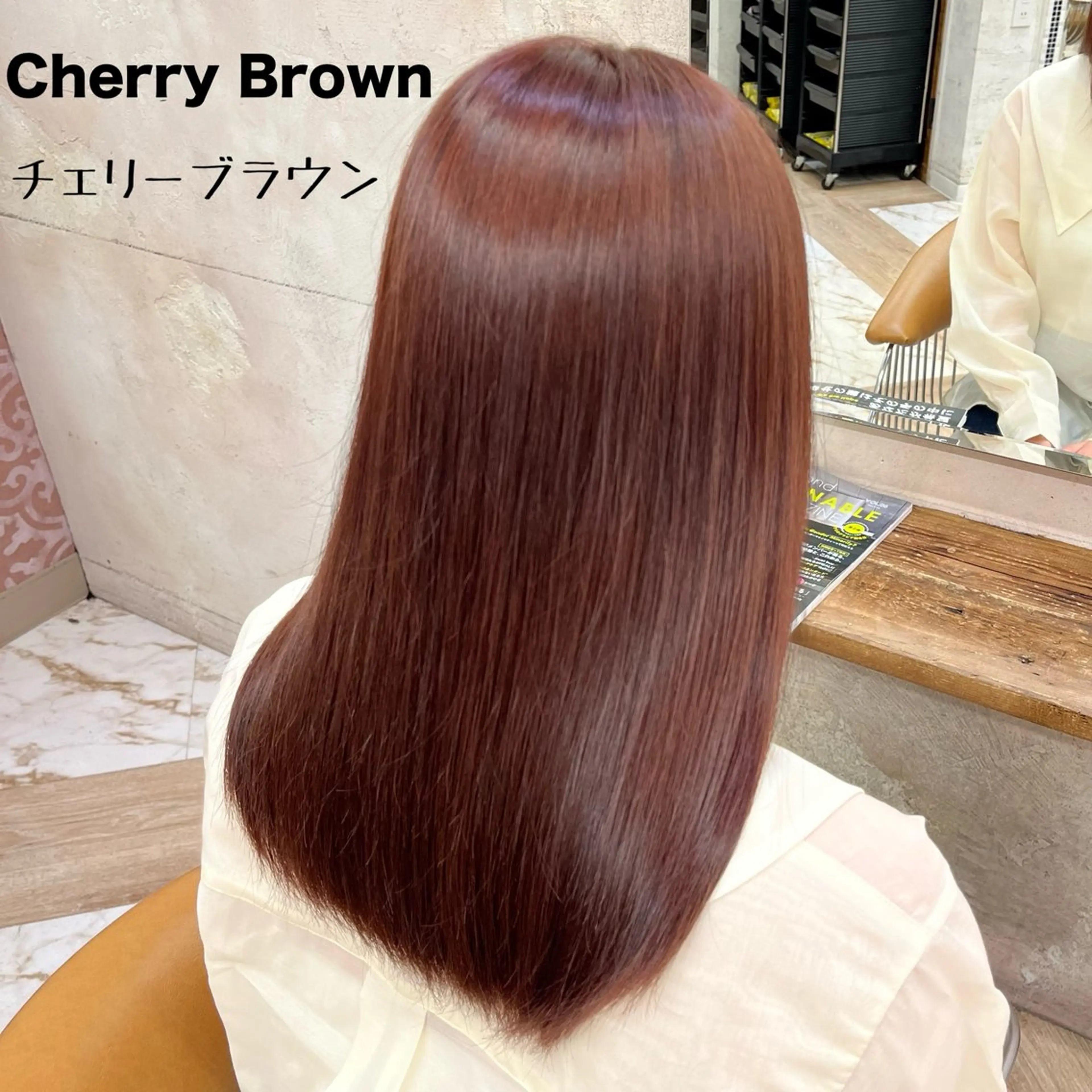 カラー ブラウンカラー ピンクカラー ワンカラー/縮毛矯正 /あさひのヘアスタイル