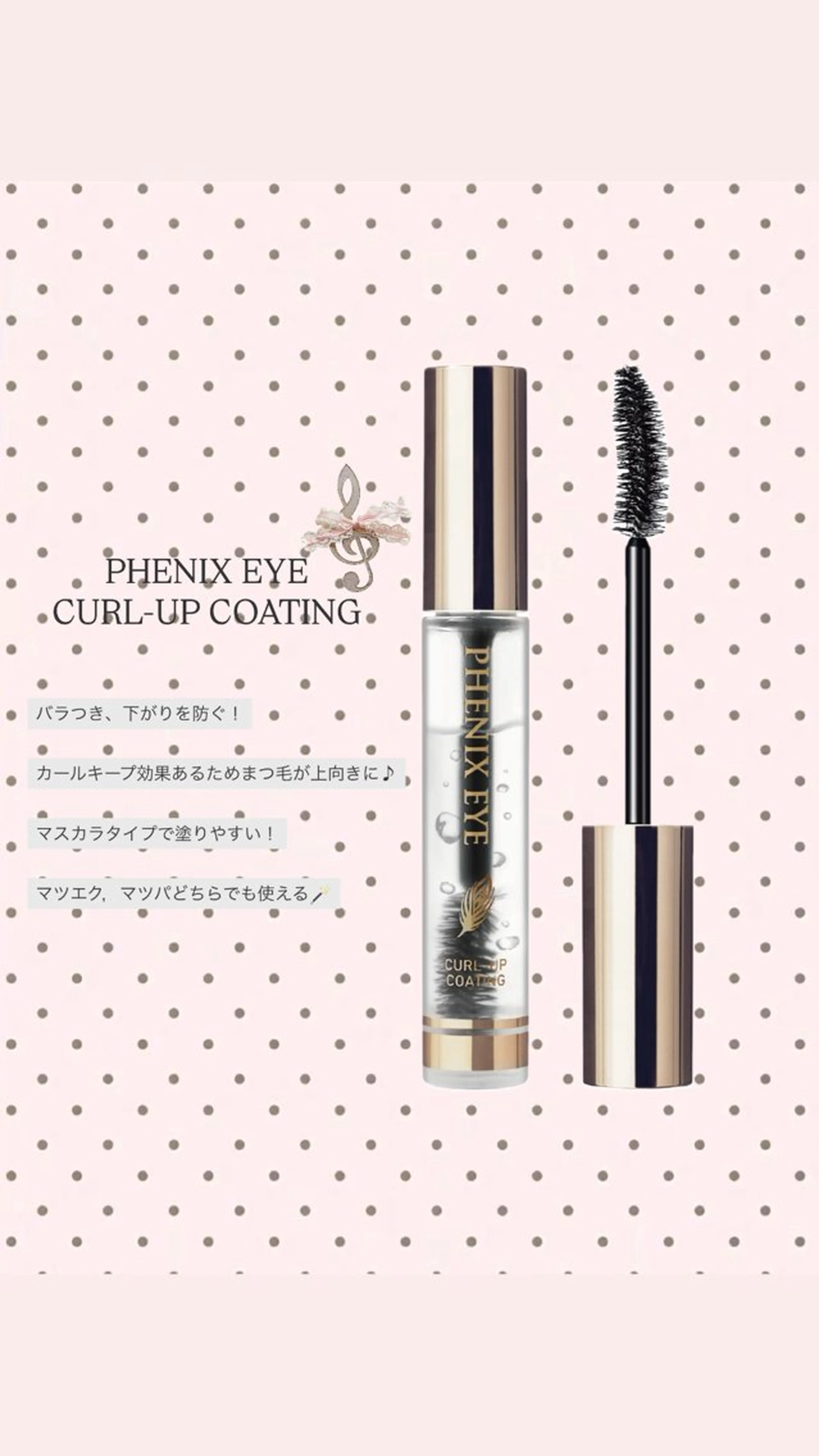 🍀fein. sakura🍀の眉毛・アイブロウイメージ