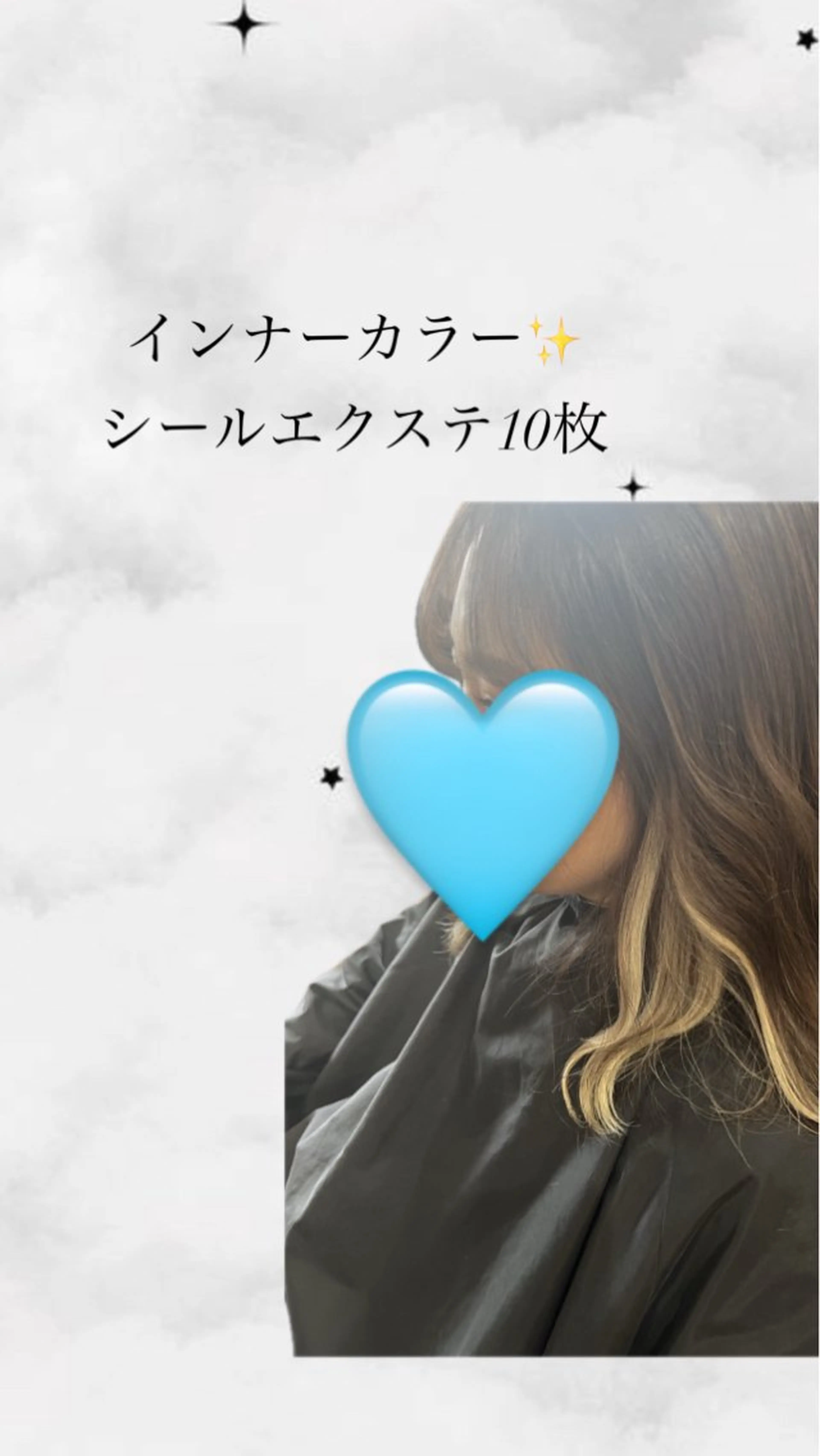 ミディアム エクステ・セット 専門店Sleekのヘアスタイル