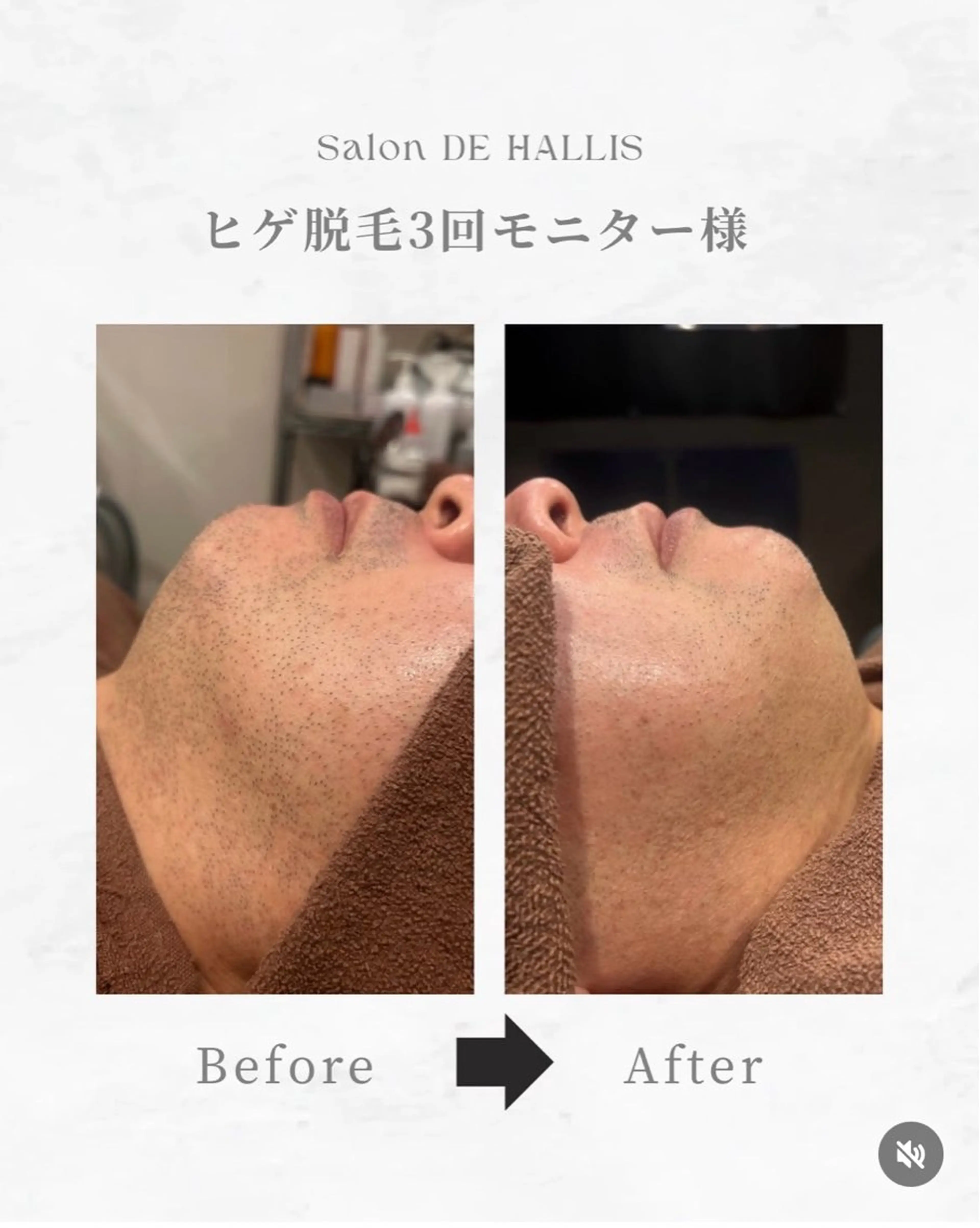 八事 / サロンドハリスのエステ・リラクイメージ