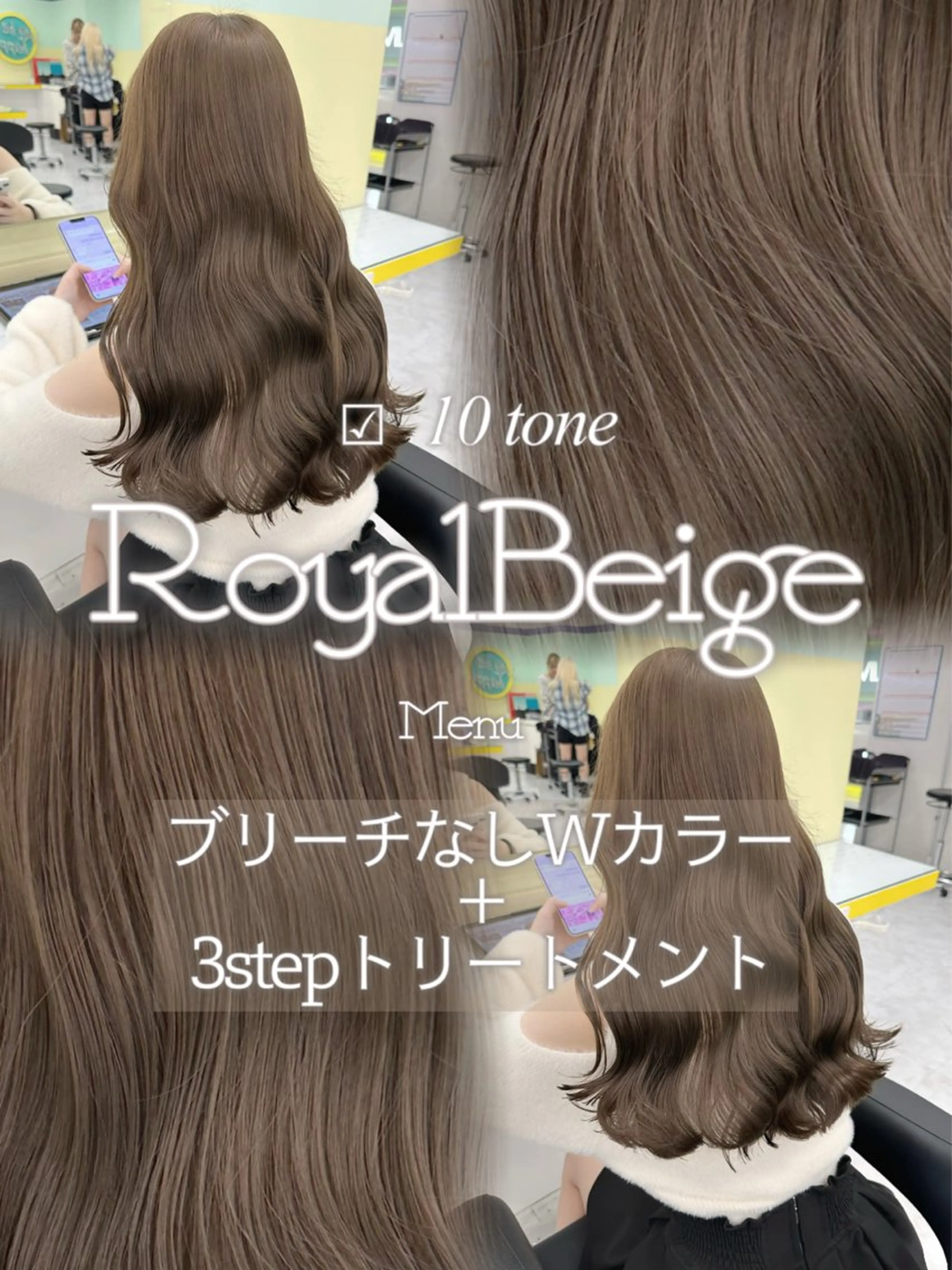 ロング カラー カット ヘアカラー トリートメント ヘアセット 地毛風縮毛矯正飛我 赤み無し透明感ヘアのヘアスタイル