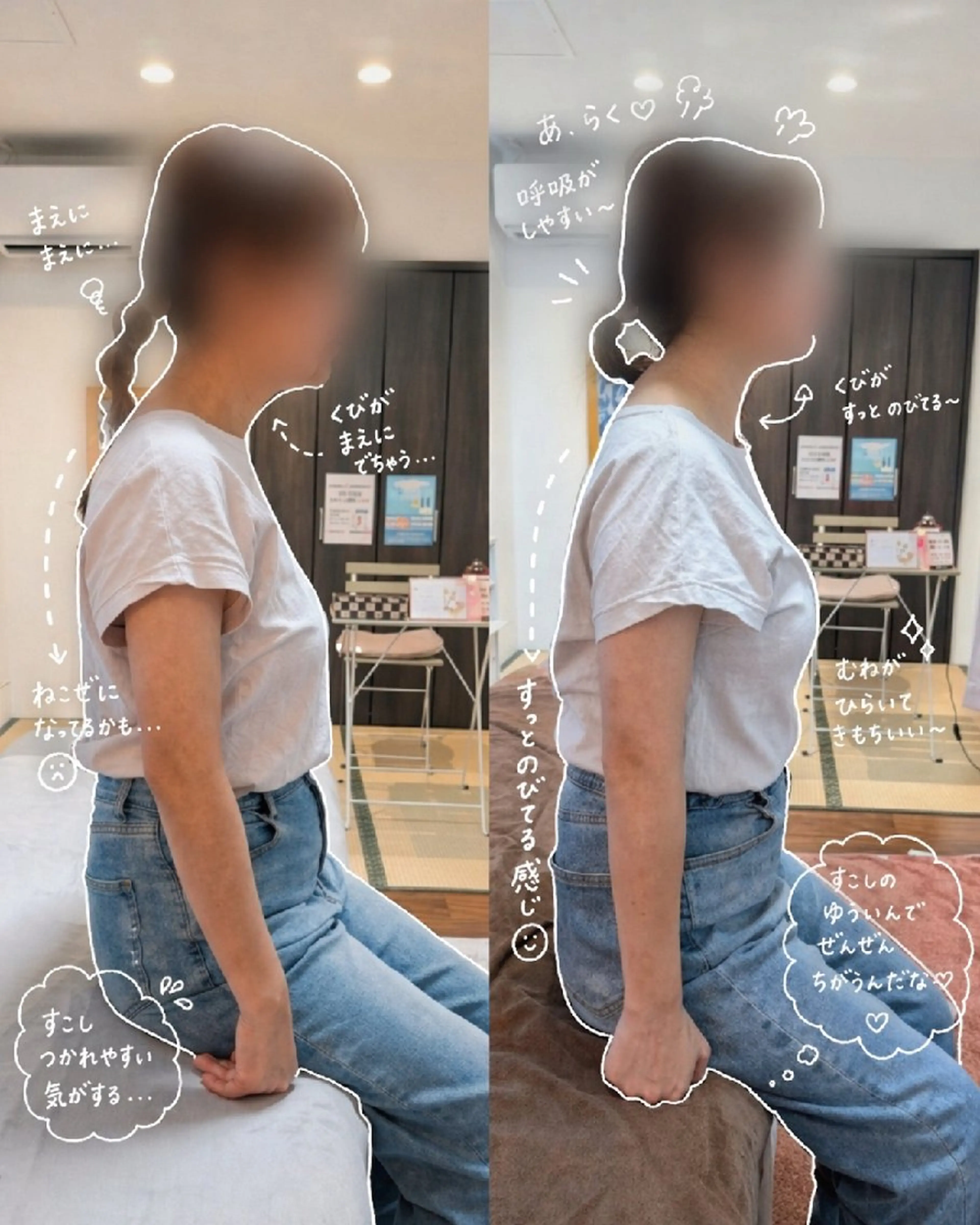 Banquet バンケットのエステ・リラクイメージ