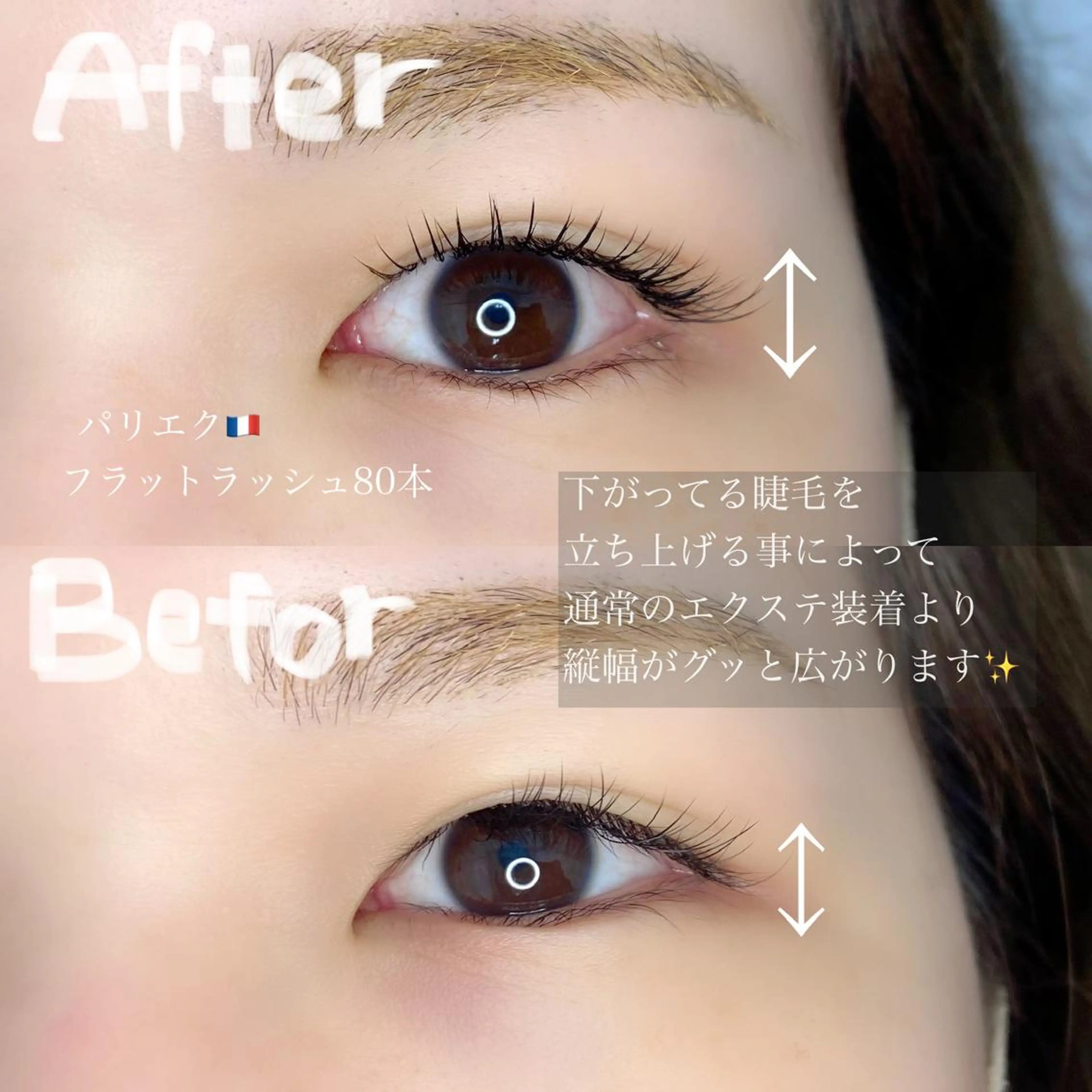 マツエク・マツパ フラットラッシュ Jカール パリジェンヌラッシュリフト LAND【ランド】 小鹿のマツエク・マツパデザイン