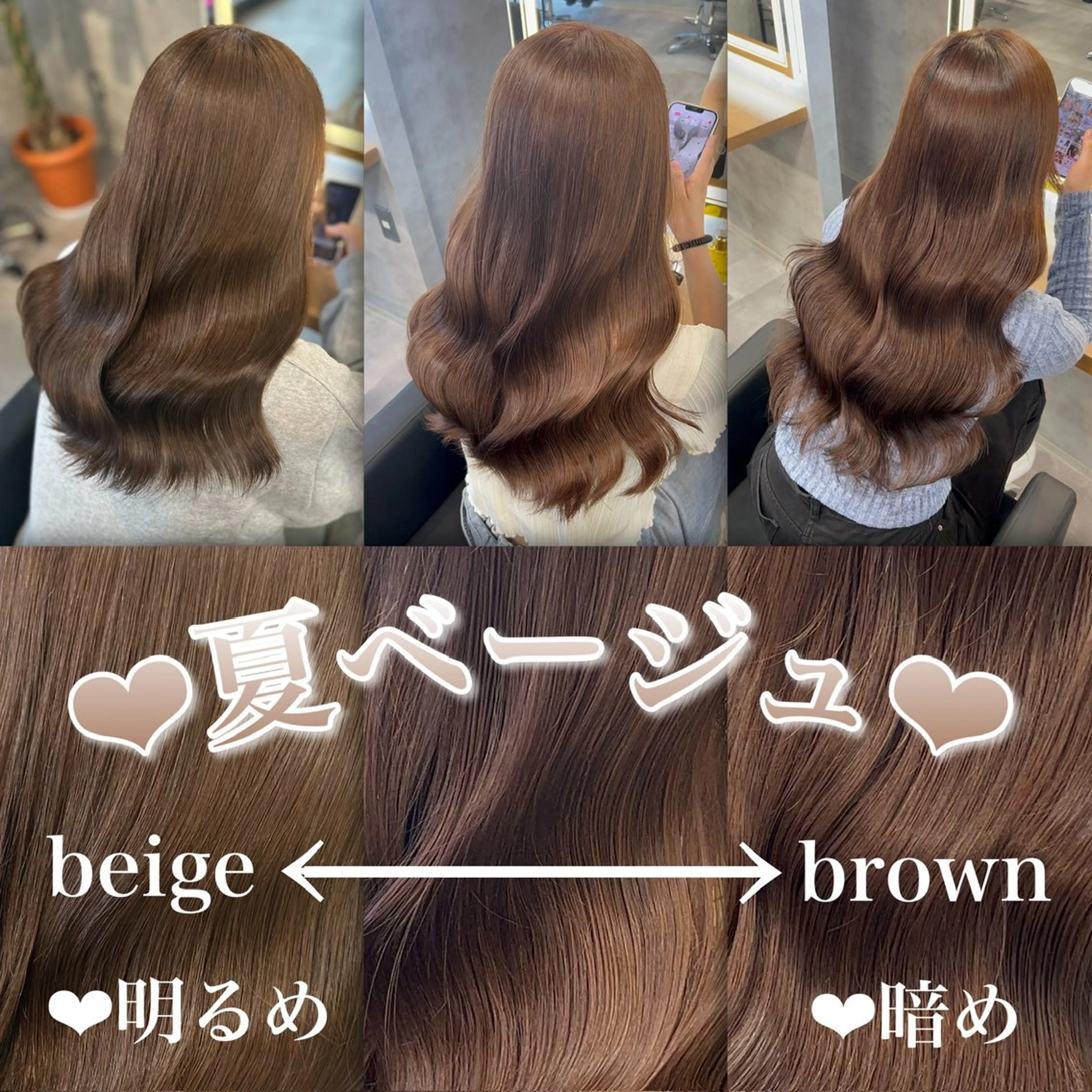 カラー ヘアカラー ブリーチなしの達人 🌈KAITOのヘアスタイル