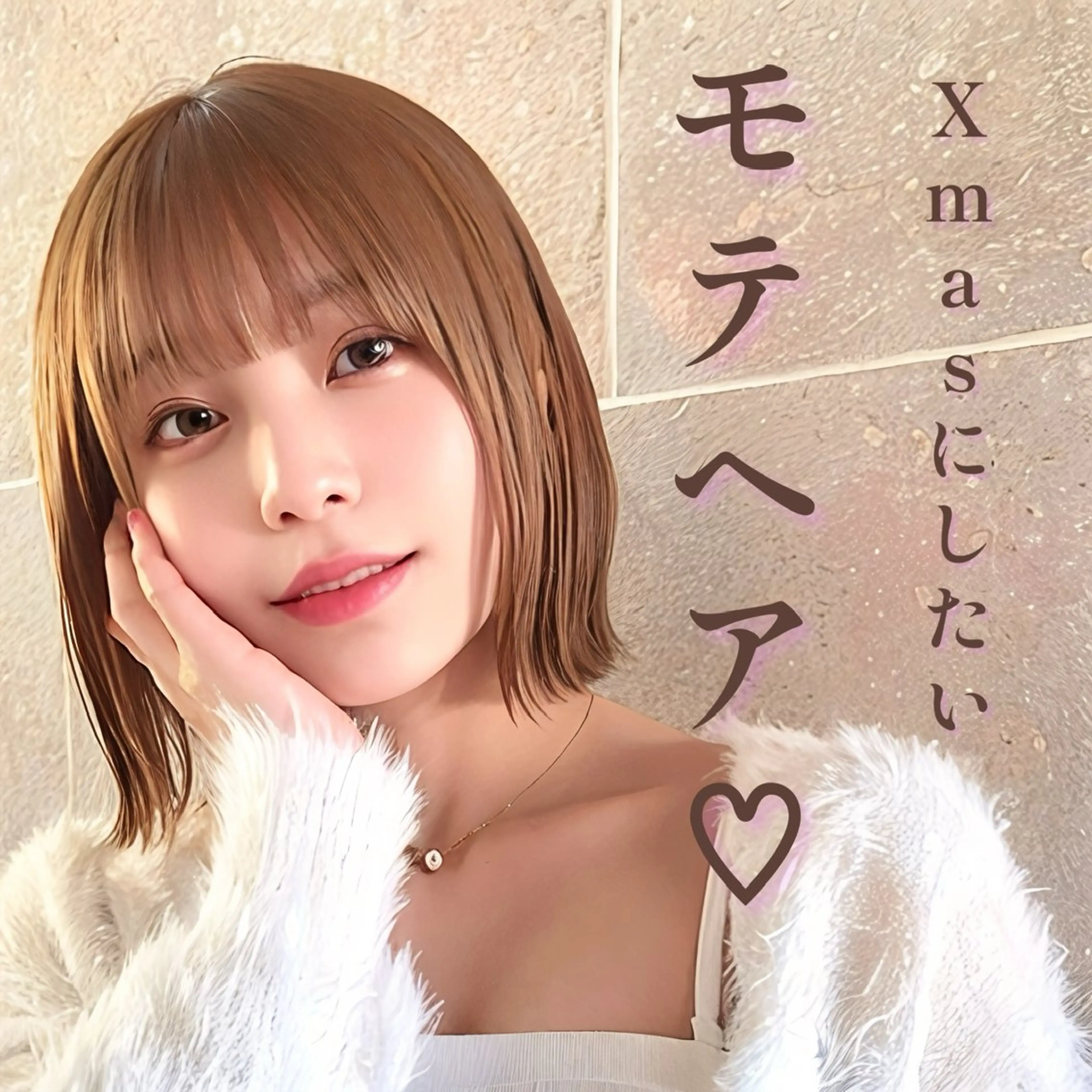 ショート 髪質改善/縮毛矯正/ 艶髪/池袋/あつしのヘアスタイル