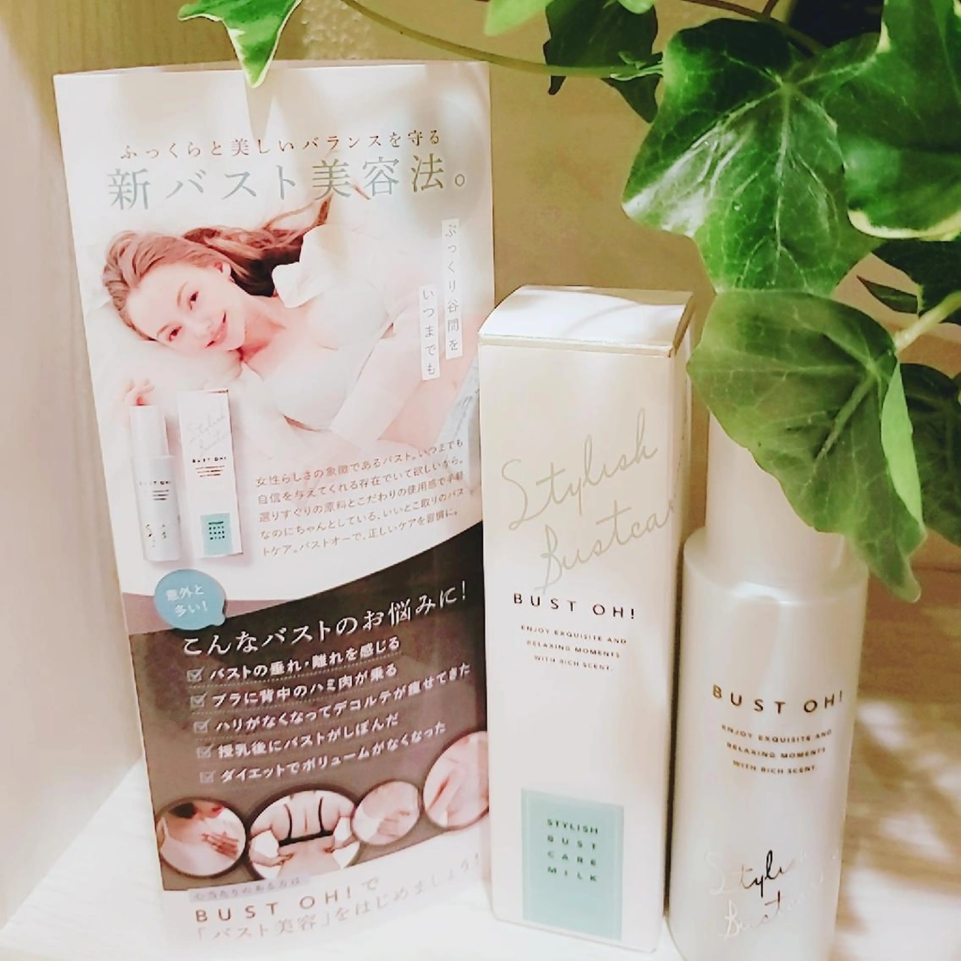 エステ 育乳専門店 Tulipeのエステ・リラクイメージ