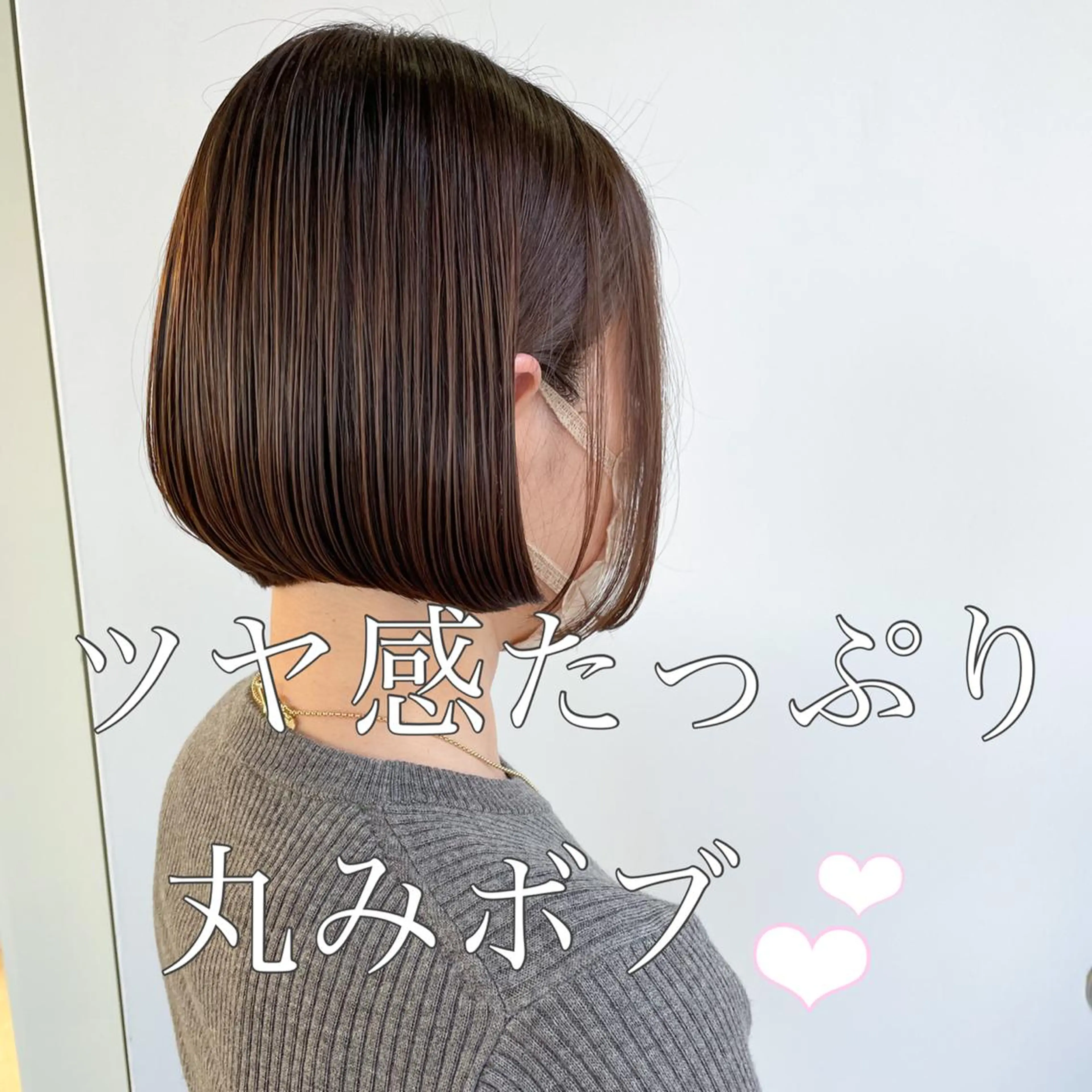 ミディアム カラー カット 縮毛矯正 トリートメント 美髪⭐︎髪質改善 井上　康司のヘアスタイル