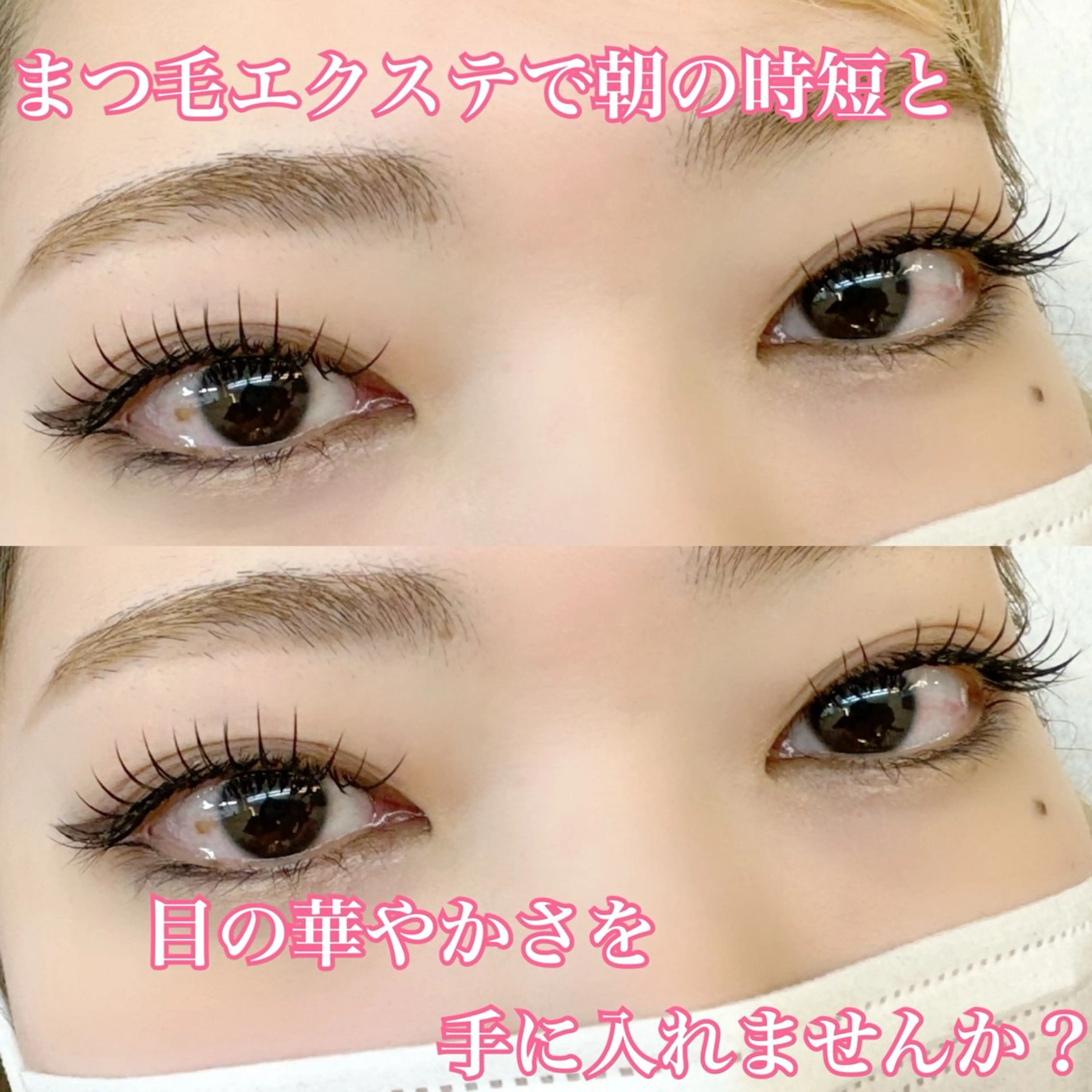 マツエク・マツパ マツエク Simple joy ⭐️SAKIのマツエク・マツパデザイン