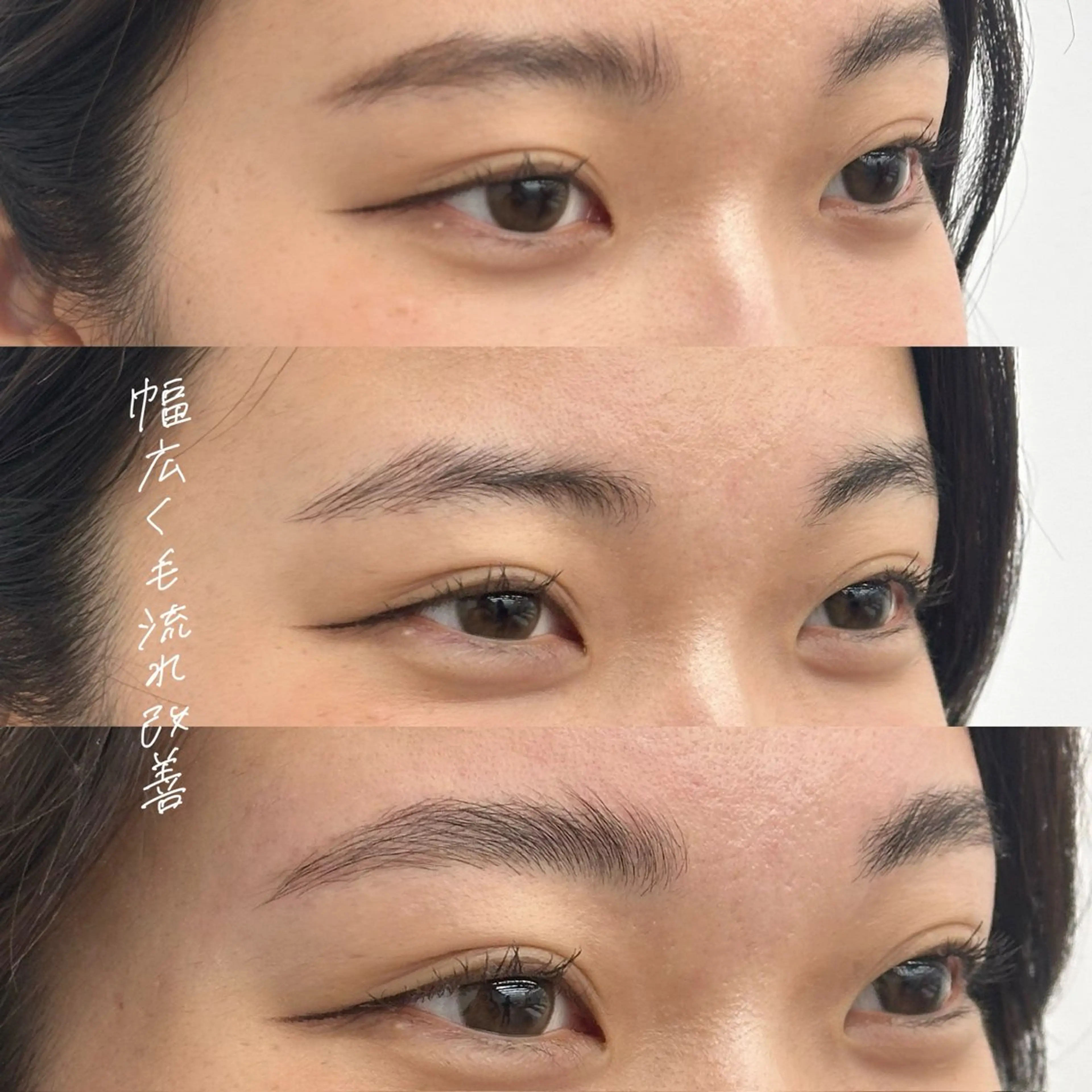 アイブロウ BROWS/ NAILSの眉毛・アイブロウイメージ