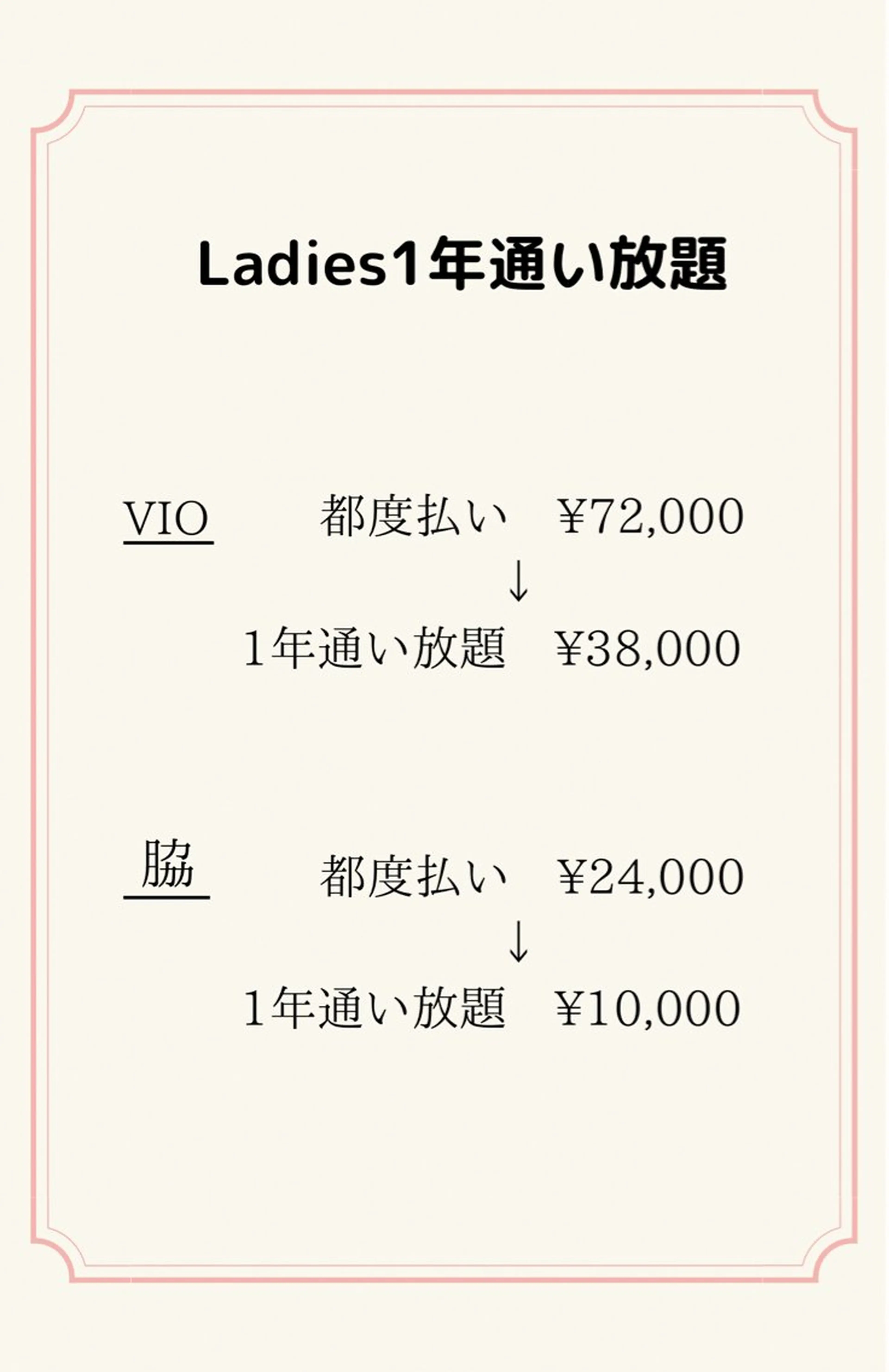 Ree所属・ネイル脱毛 Reeのネイルデザイン