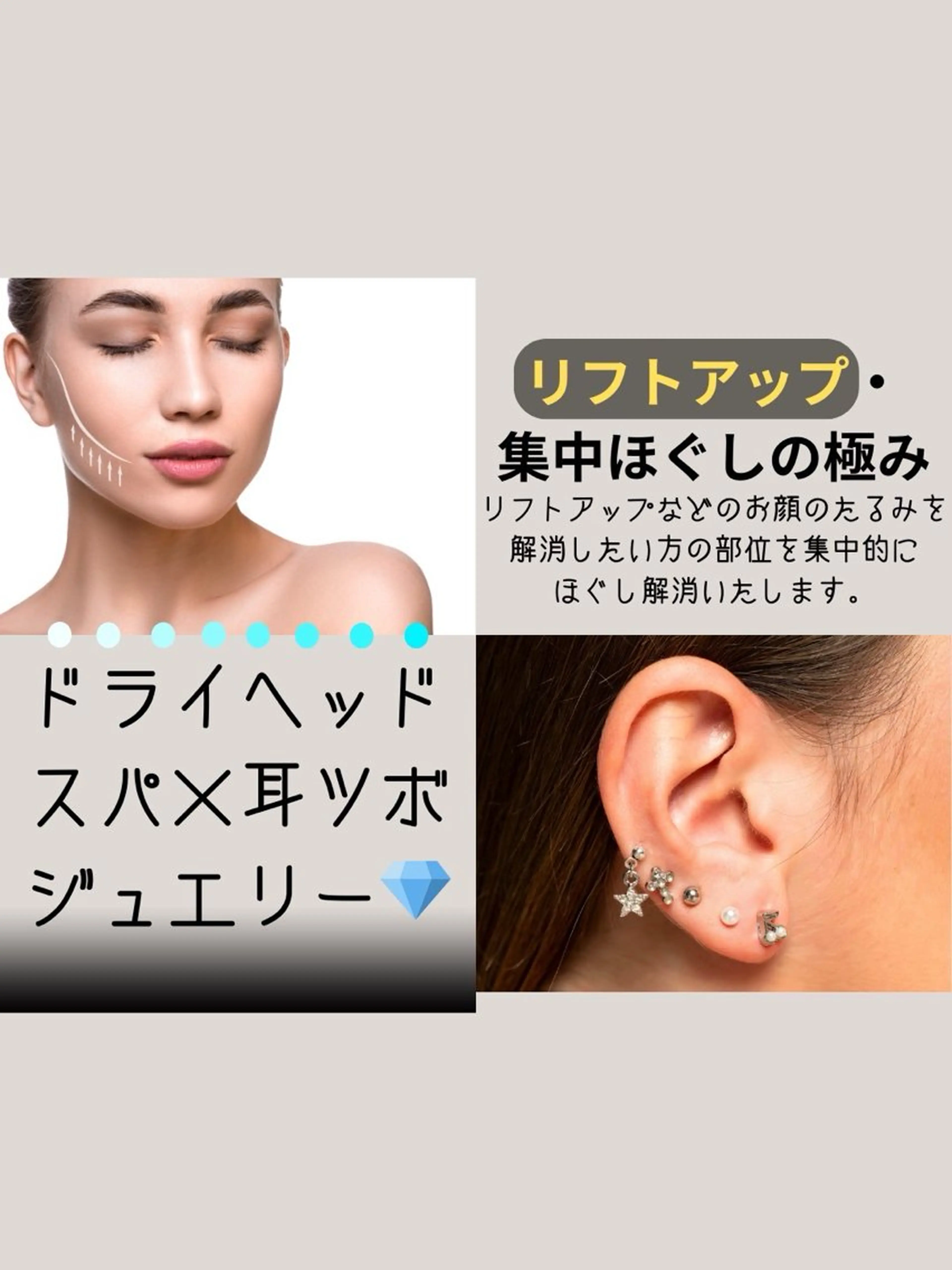 その他 リラク/ネイル/ 足裏ケア/蛭川栞のエステ・リラクイメージ