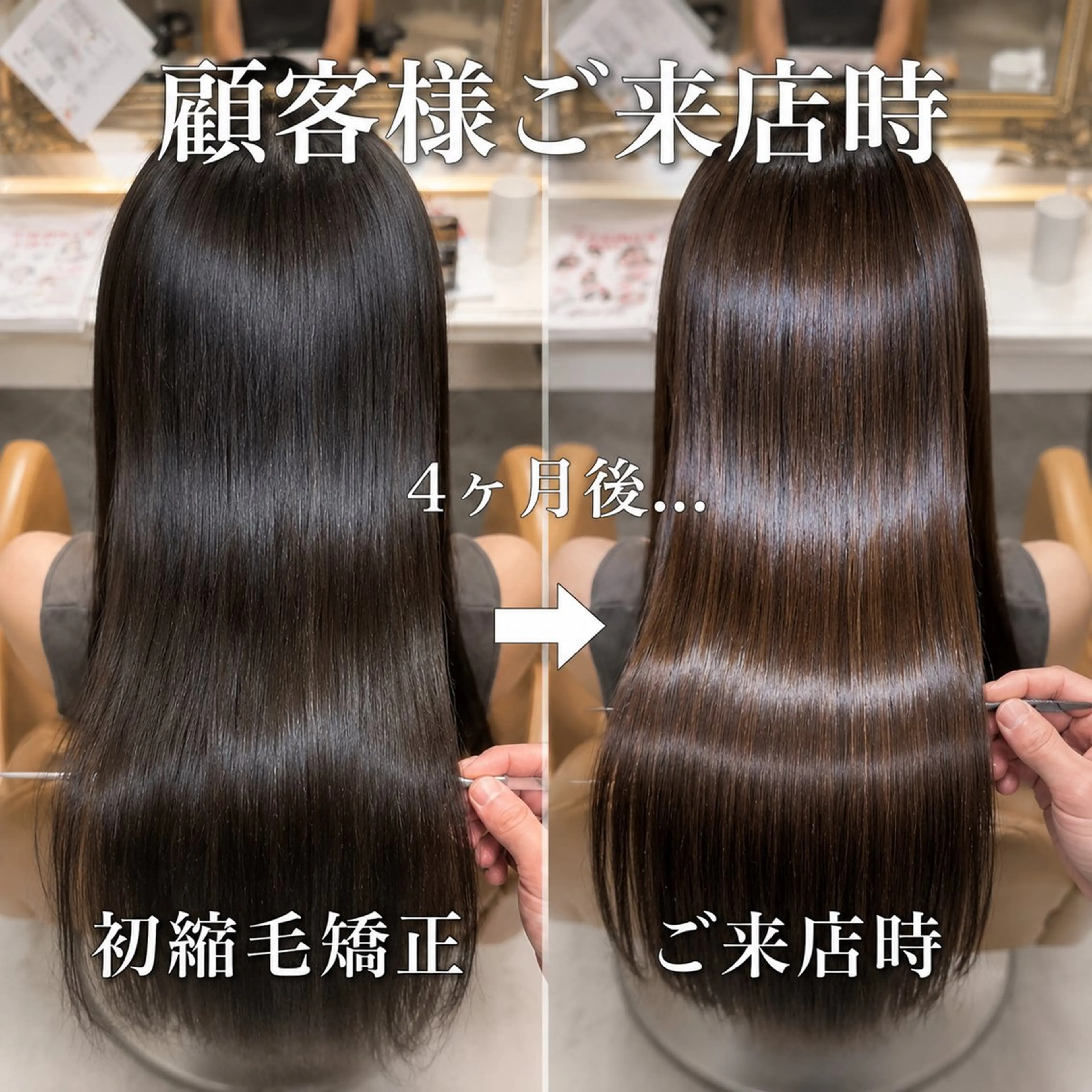 ロング 髪質改善 韓国風ヘア レイヤーカット 縮毛矯正 カット 縮毛矯正 トリートメント 美髪縮毛矯正🩶 髪質改善/Shinaのヘアスタイル