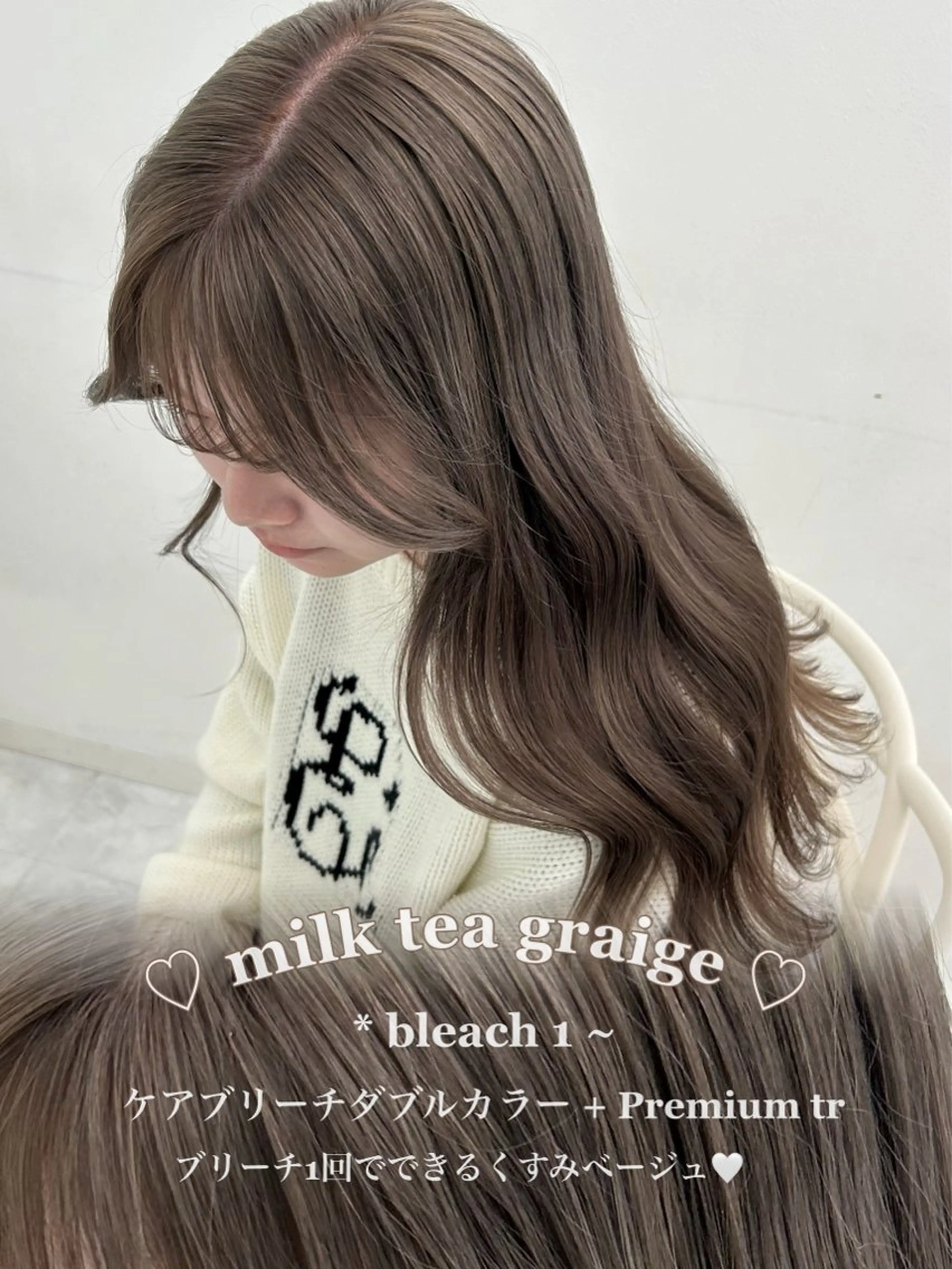 カラー ヘアカラー トリートメント 透明感ベージュ🎀 Anju/渋谷🎀のヘアスタイル