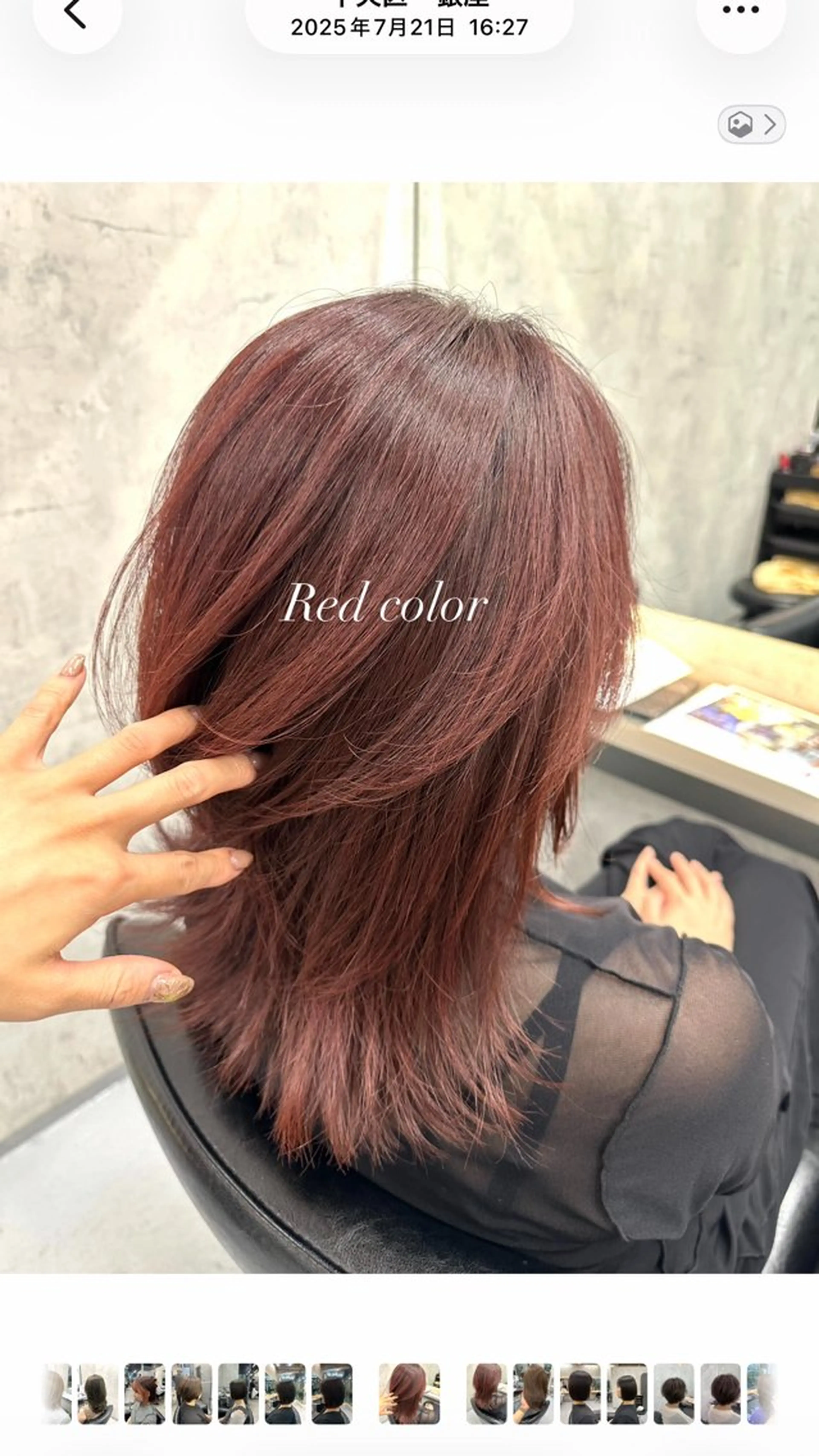 セミロング カラー Misora/ボブ/ レイヤー/艶カラーのヘアスタイル