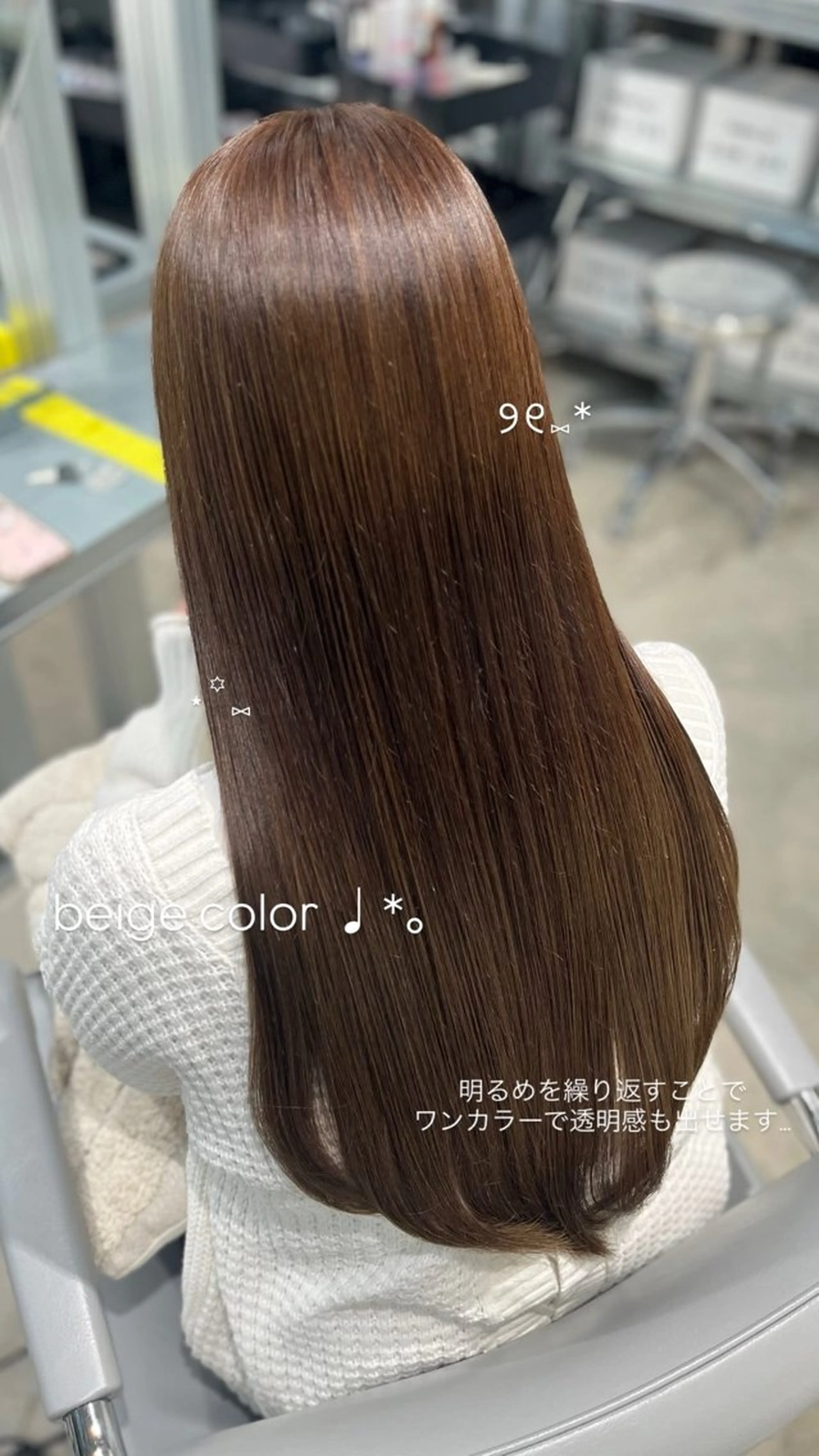 ロング カラー ヘアカラー nanase / レイヤーカットのヘアスタイル