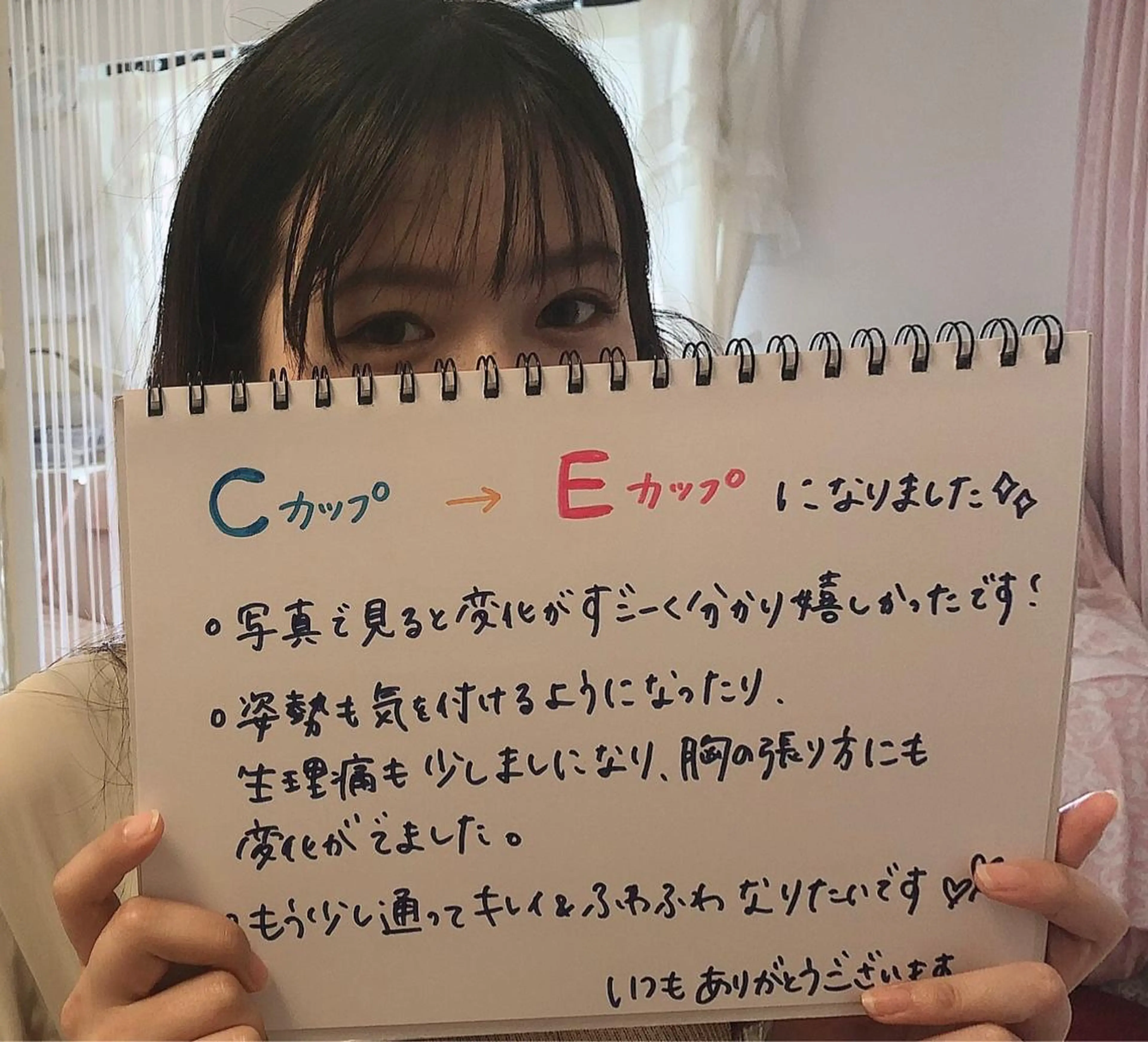 ロング カラー パーマ ヘアアレンジ メンズ キッズ ネイル マツエク・マツパ エステ リラク ルシール ユーのエステ・リラクイメージ