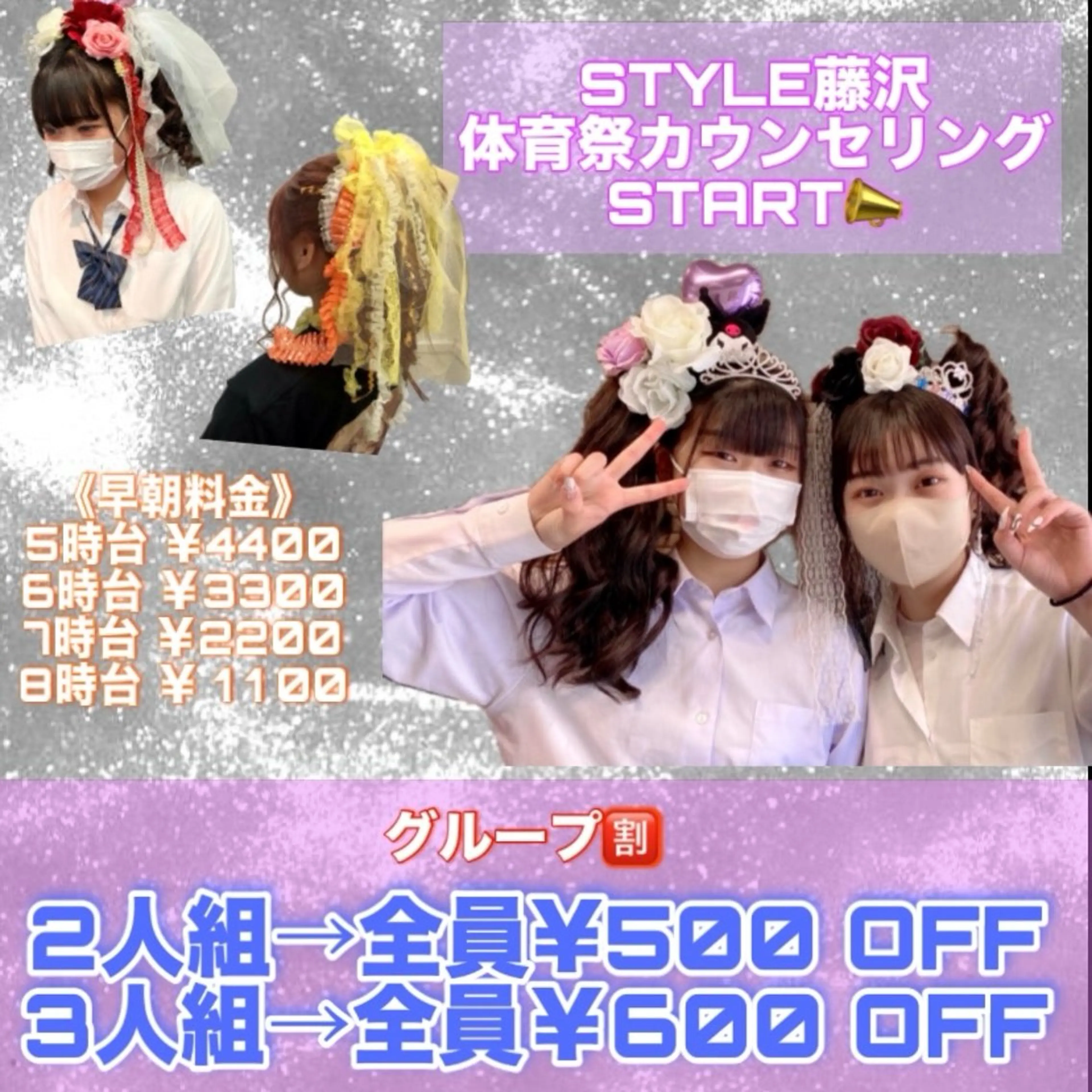 ヘアアレンジ 艶暖色カラー🍒 縮毛矯正ほののヘアスタイル