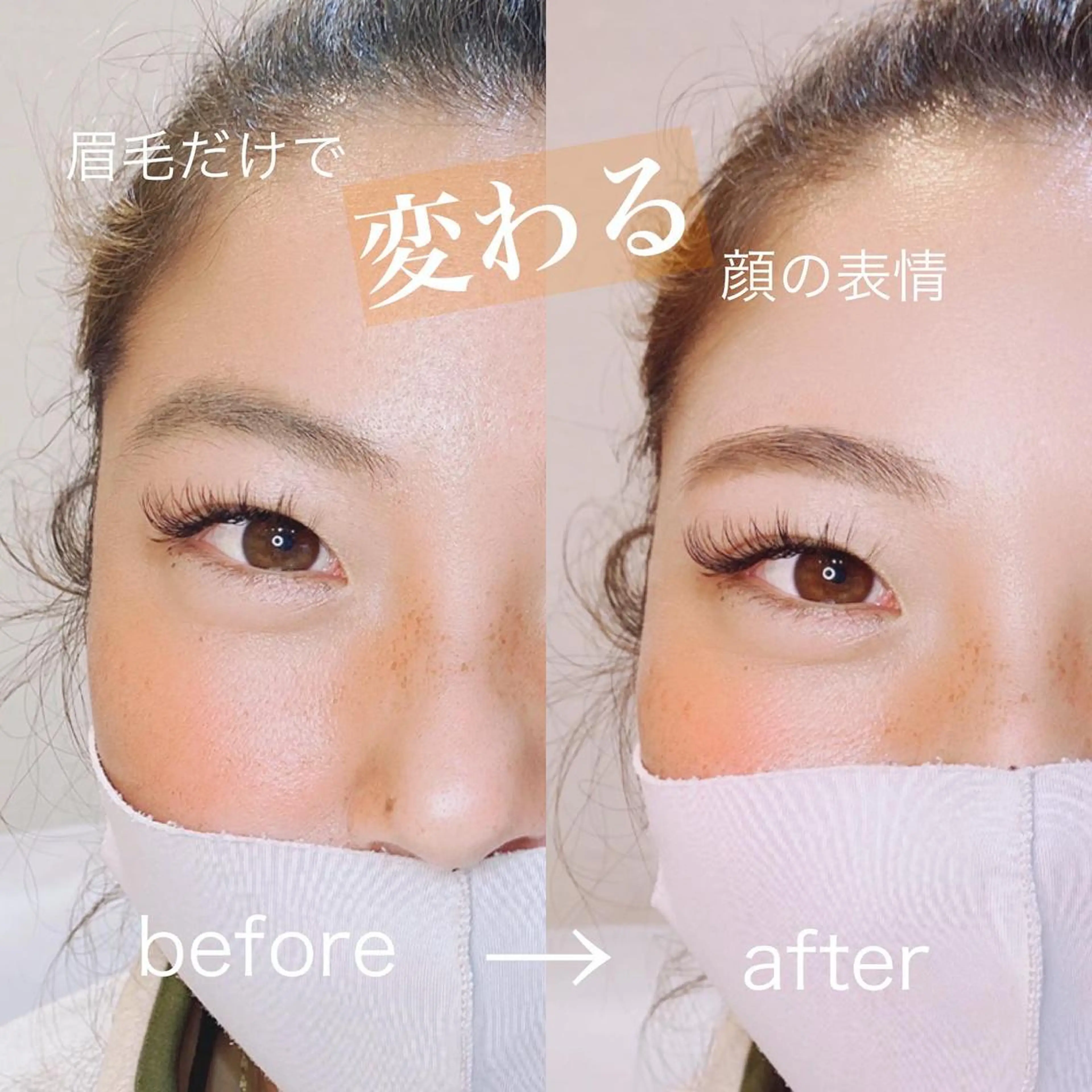 LashArtist MIYUのマツエク・マツパデザイン
