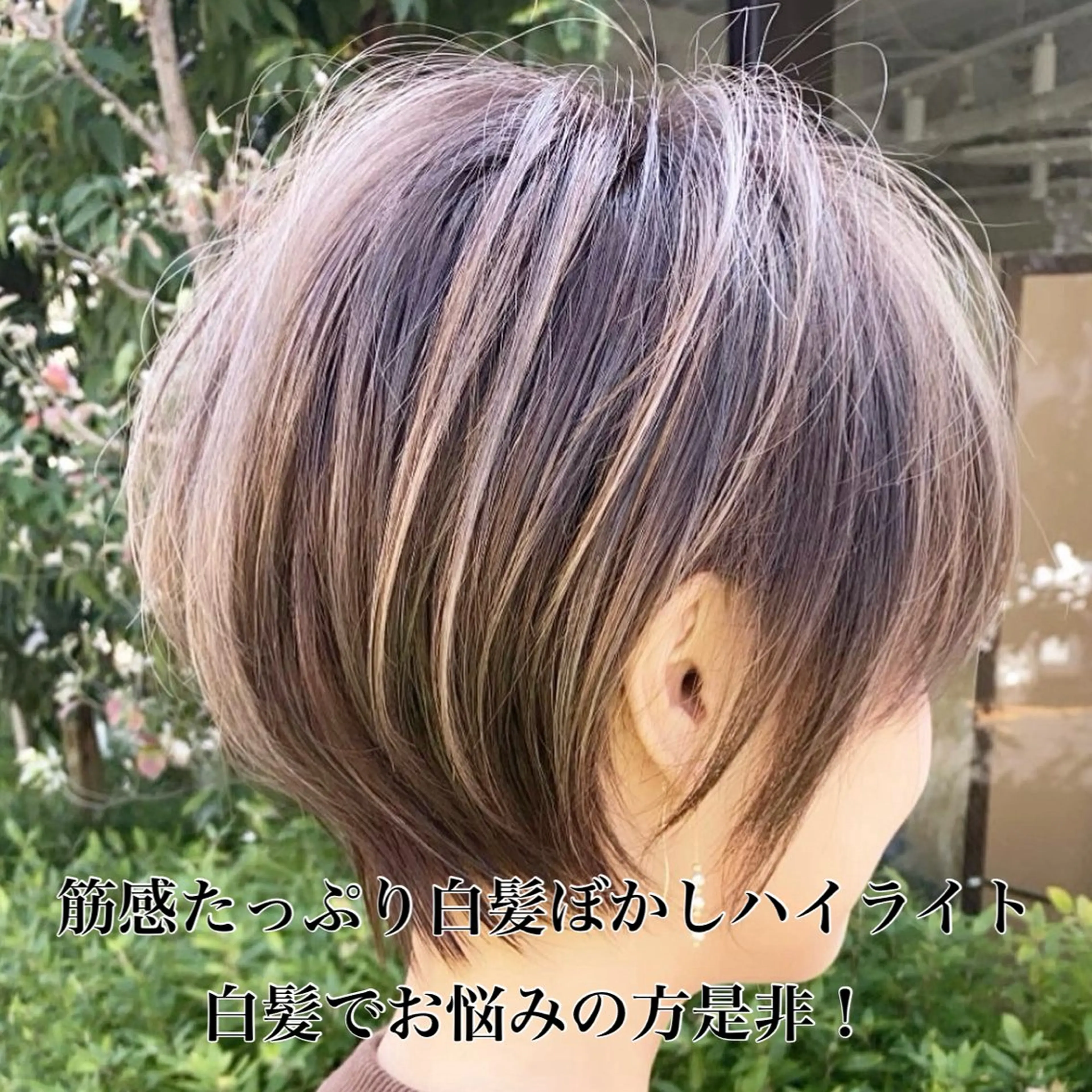 ショート カラー カット ヘアカラー トリートメント 切りっぱなしボブ レイヤー/縮毛矯正のヘアスタイル