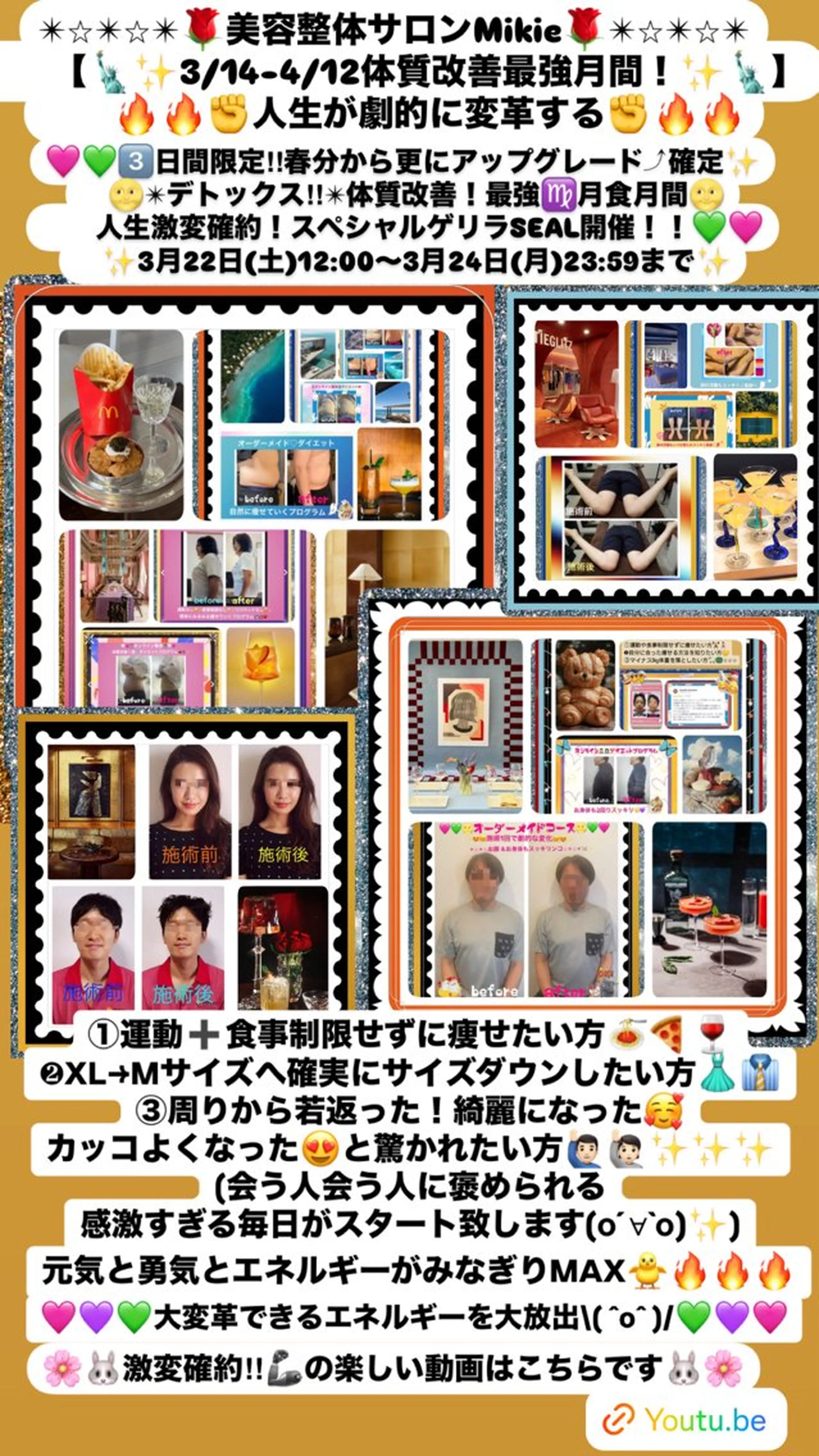 メンズ 美容整体サロンMikie所属・小沼 美希恵のその他イメージ