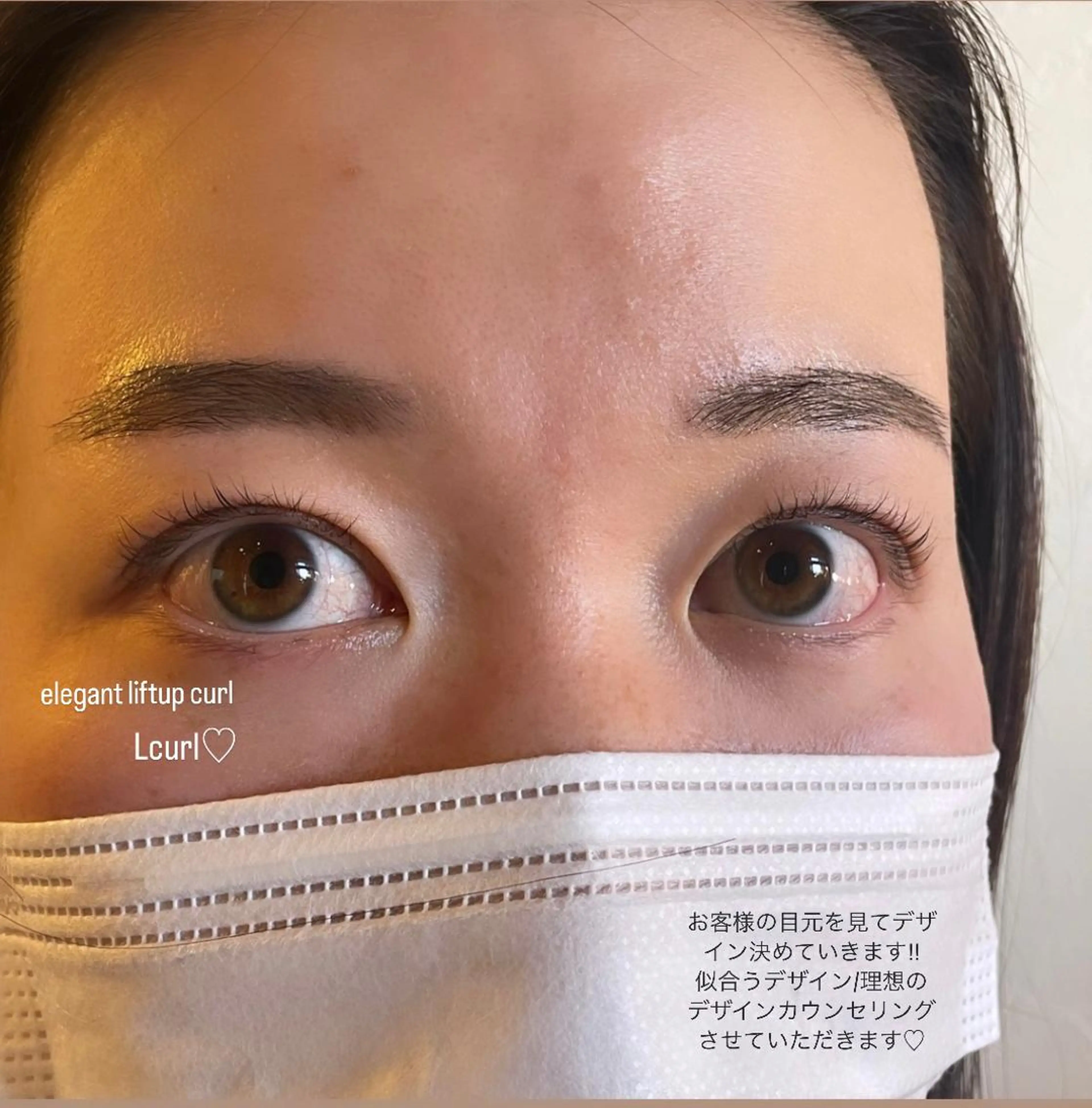 マツエク・マツパ アイブロウ まつげパーマ 片桐 星のマツエク・マツパデザイン