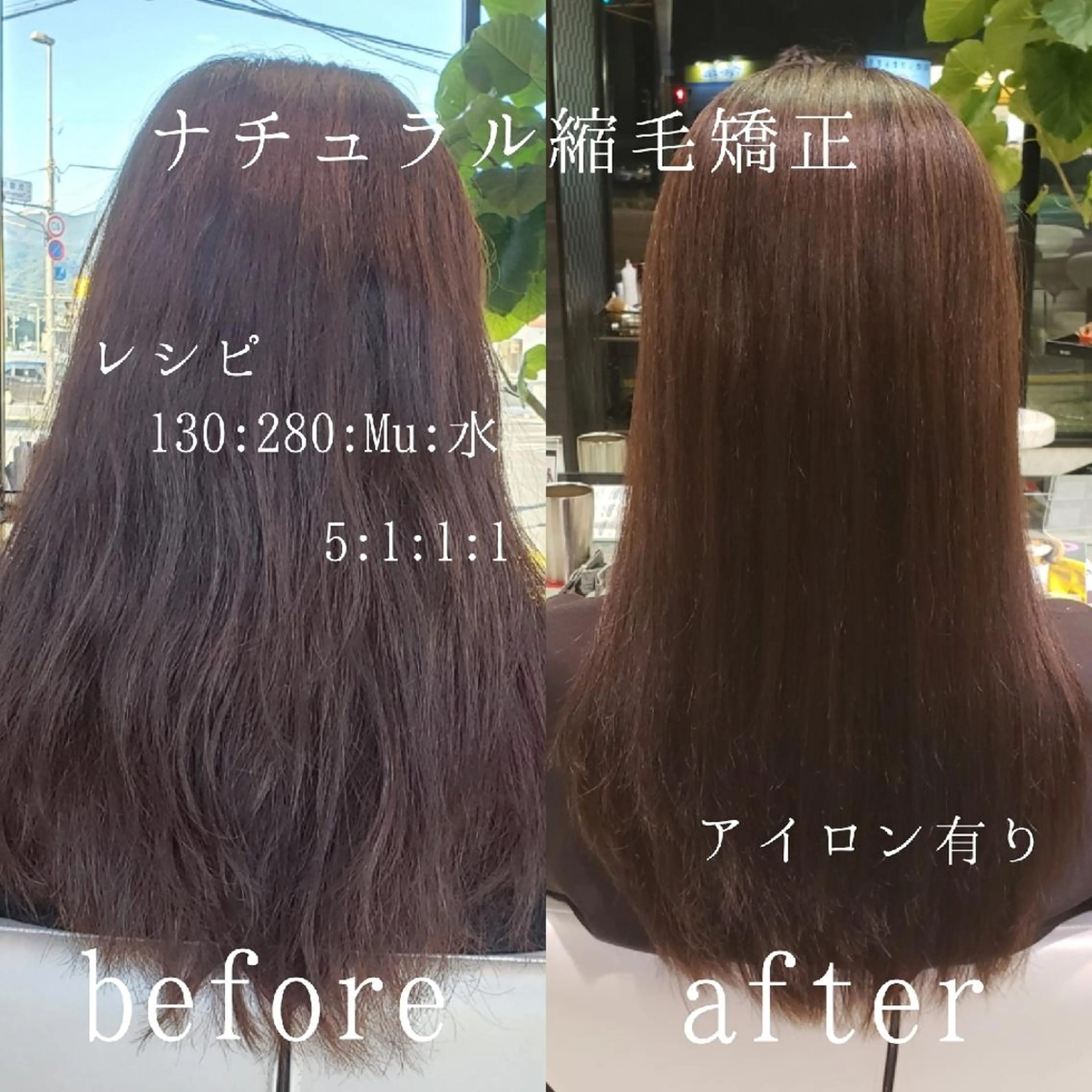 ロング 鈴木 昌浩のヘアスタイル