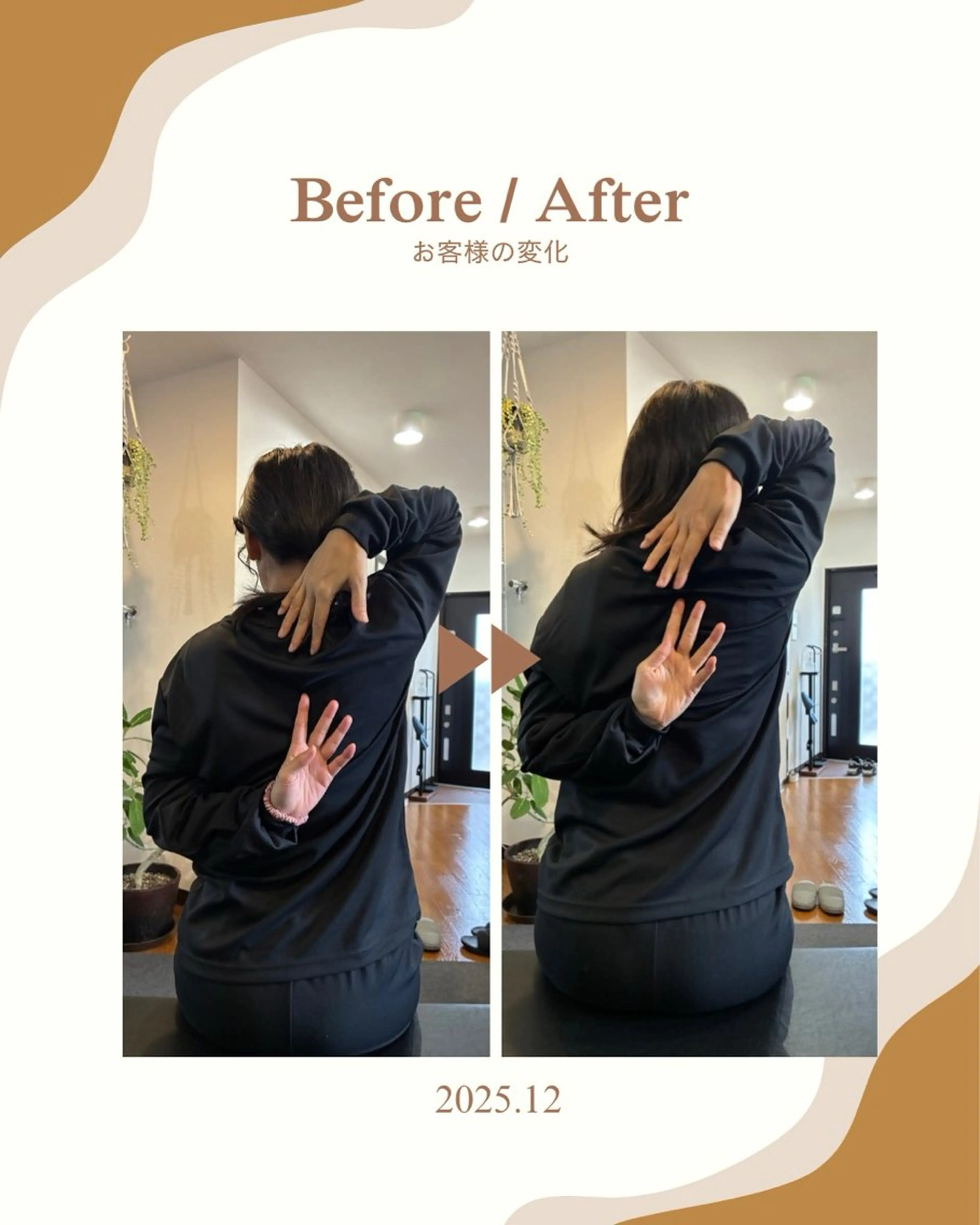 上原 卓也のエステ・リラクイメージ