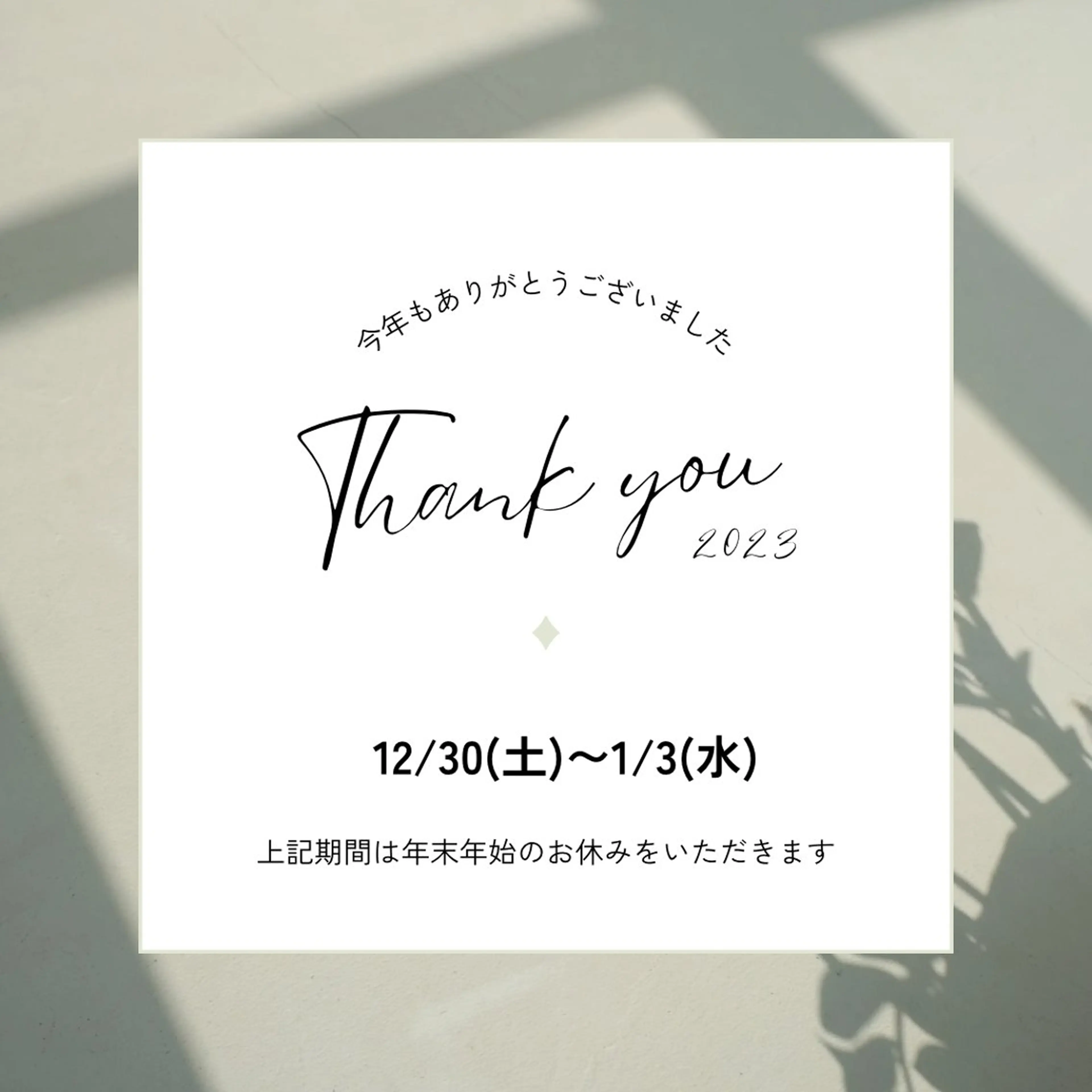 yomo me! ヨモミーのエステ・リラクイメージ