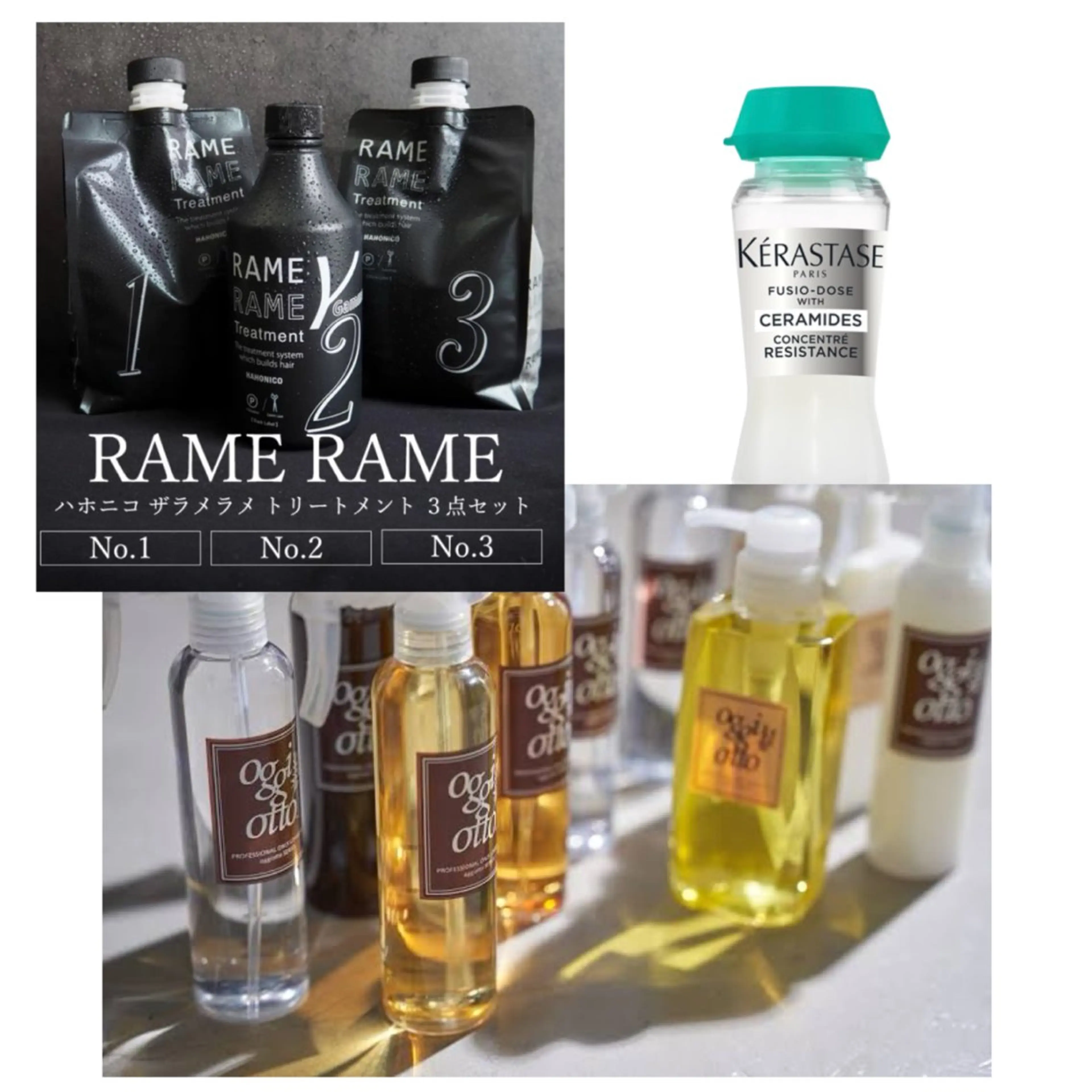 MMPトリートメントの写真