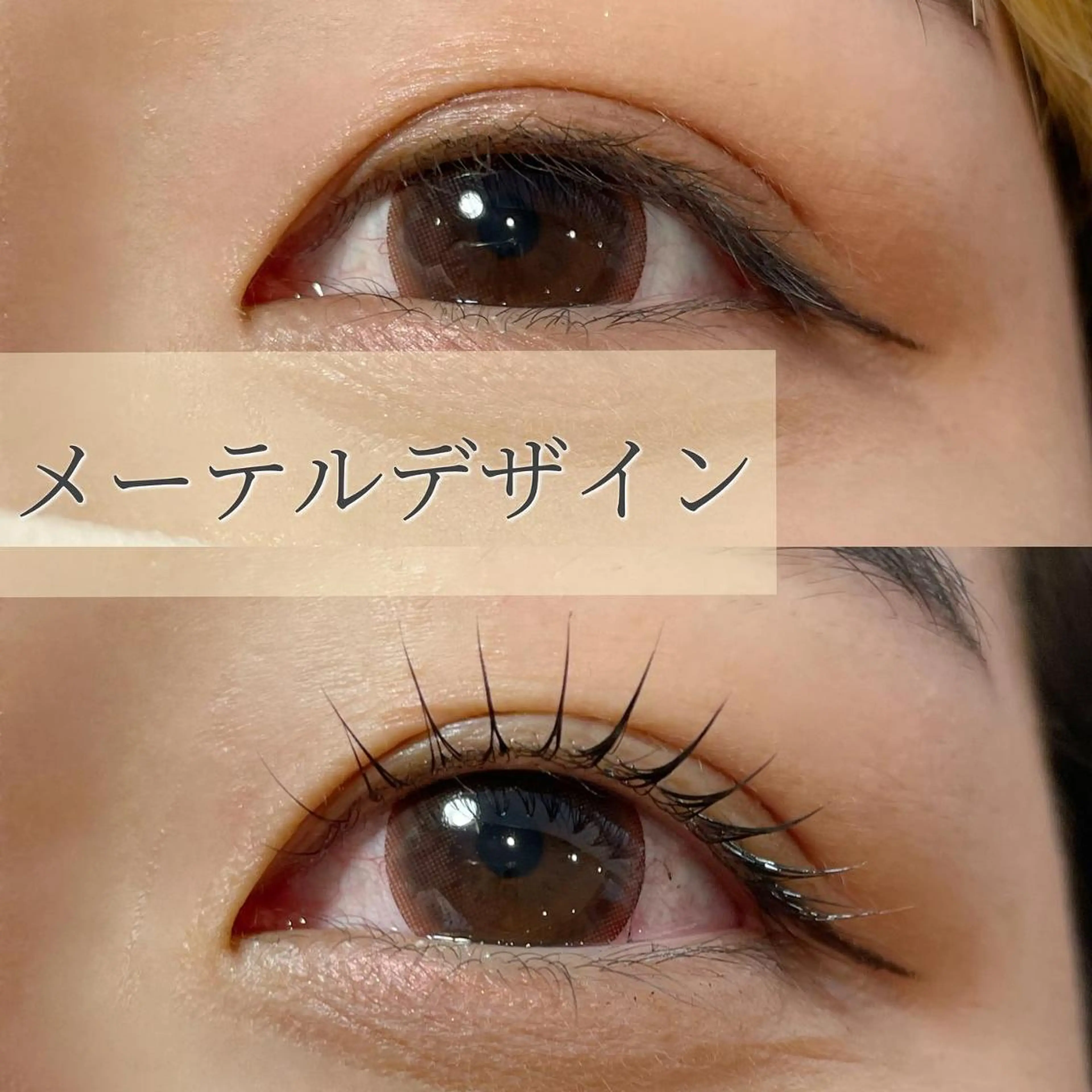 ネイル マツエク・マツパ 一重×まつ毛パーマ Cat's eye TOKYO 新宿店のネイルデザイン