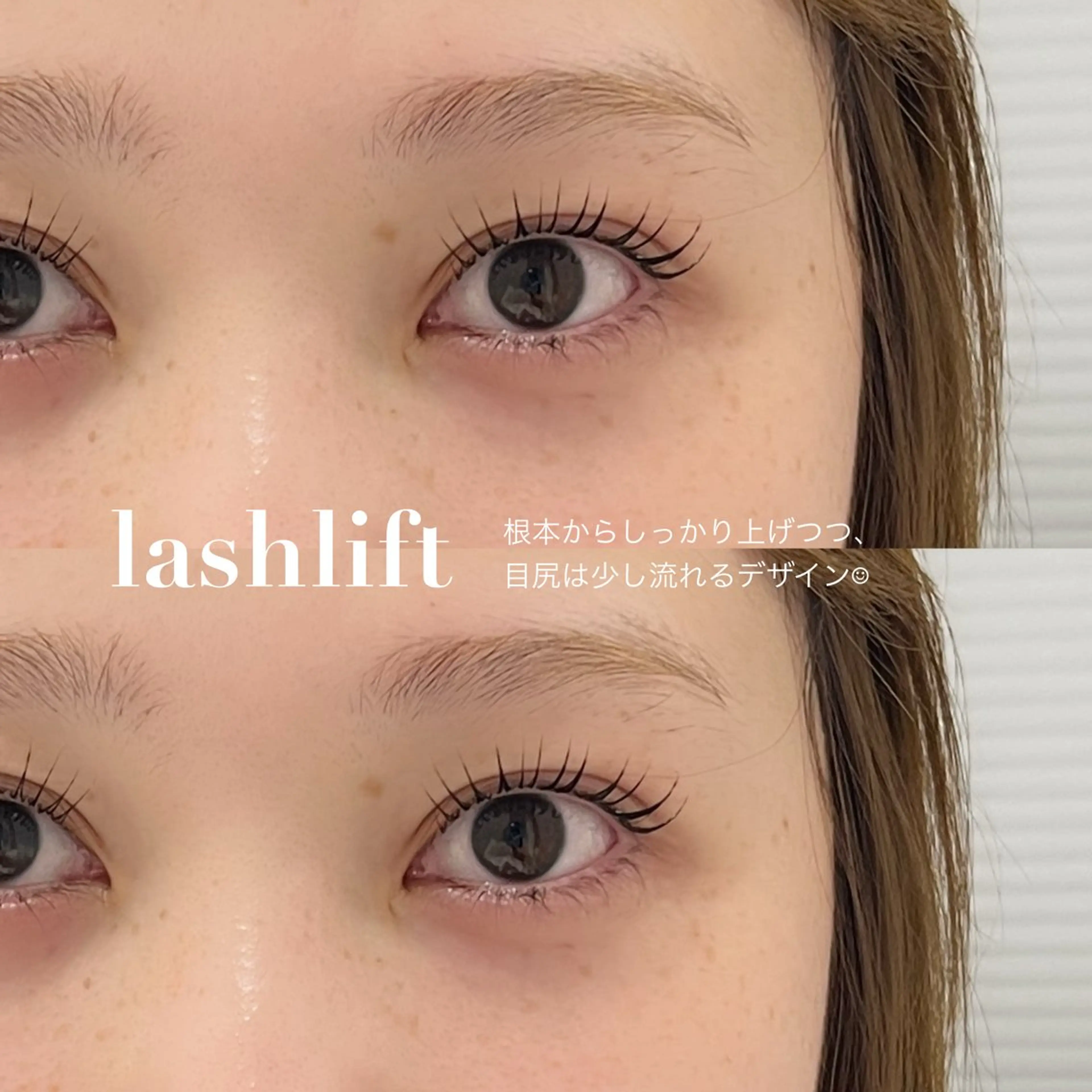 マツエク・マツパ 一重×まつ毛パーマ Le  Riad 梅村のマツエク・マツパデザイン