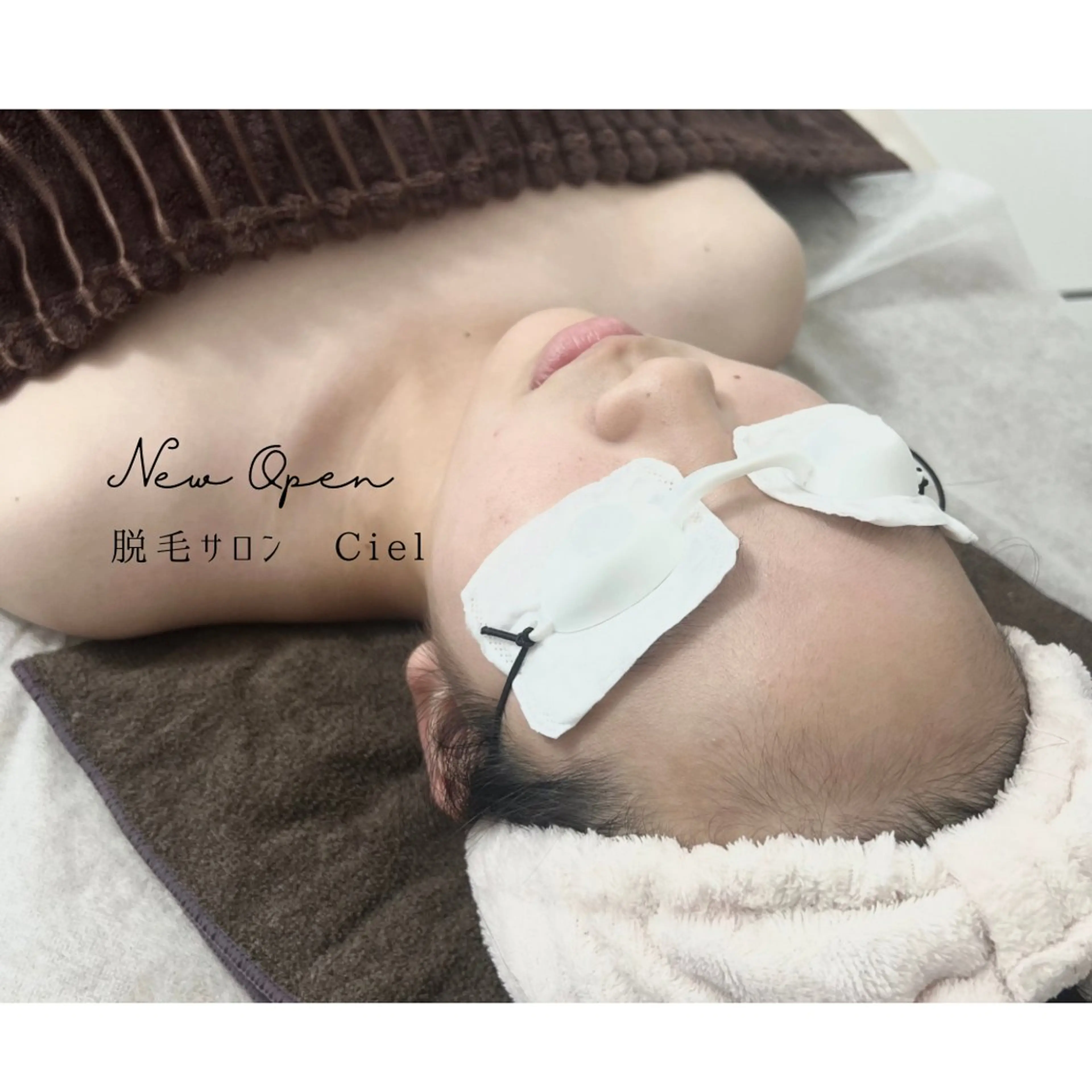 キッズ 脱毛 脱毛サロン CIELのエステ・リラクイメージ