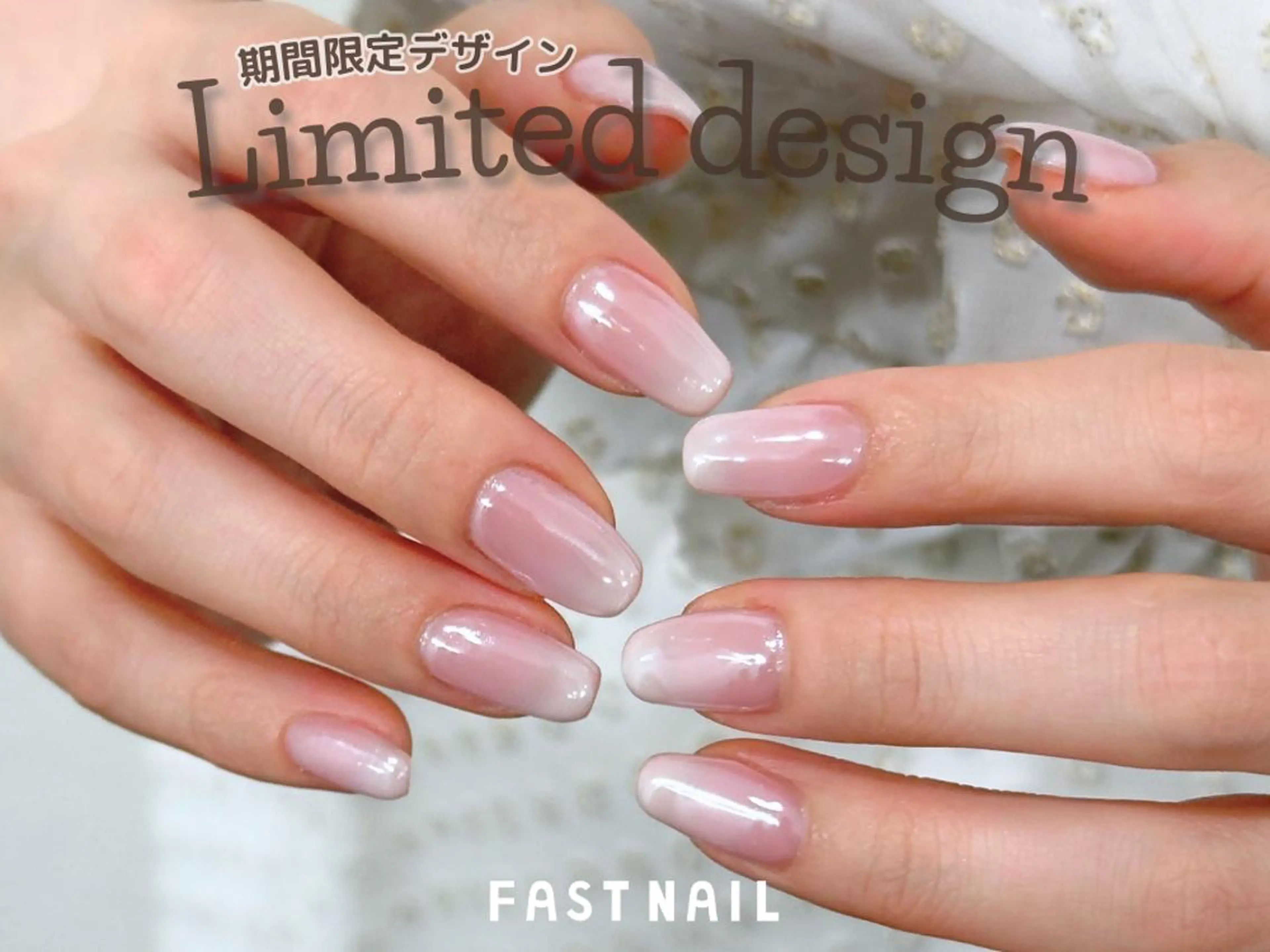 ネイル FASTNAIL LOCO 昭島店のネイルデザイン