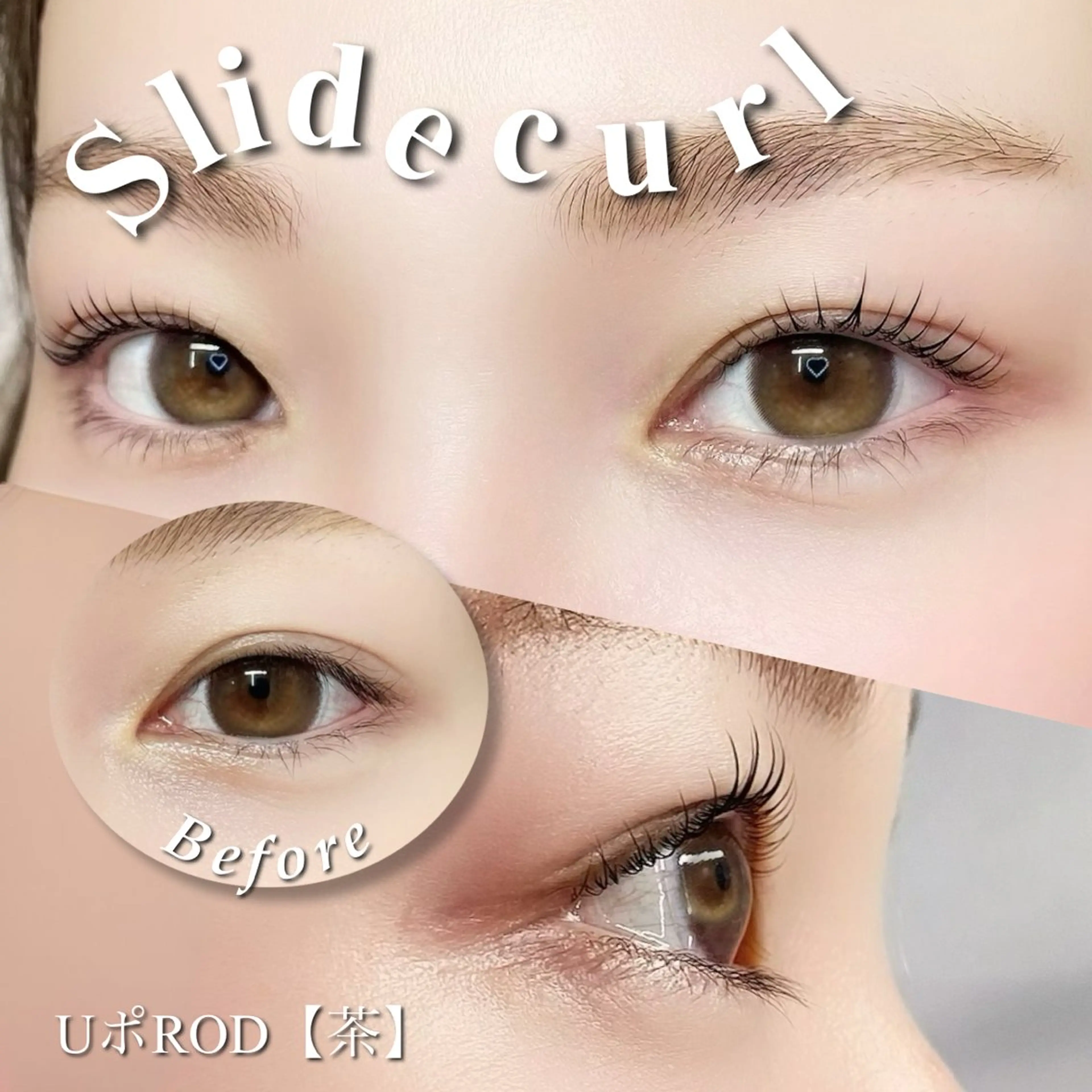 マツエク・マツパ 束感まつ毛 パリジェンヌラッシュリフト まつげパーマ ワンホンマツエク マツパ ruhe eyeのマツエク・マツパデザイン