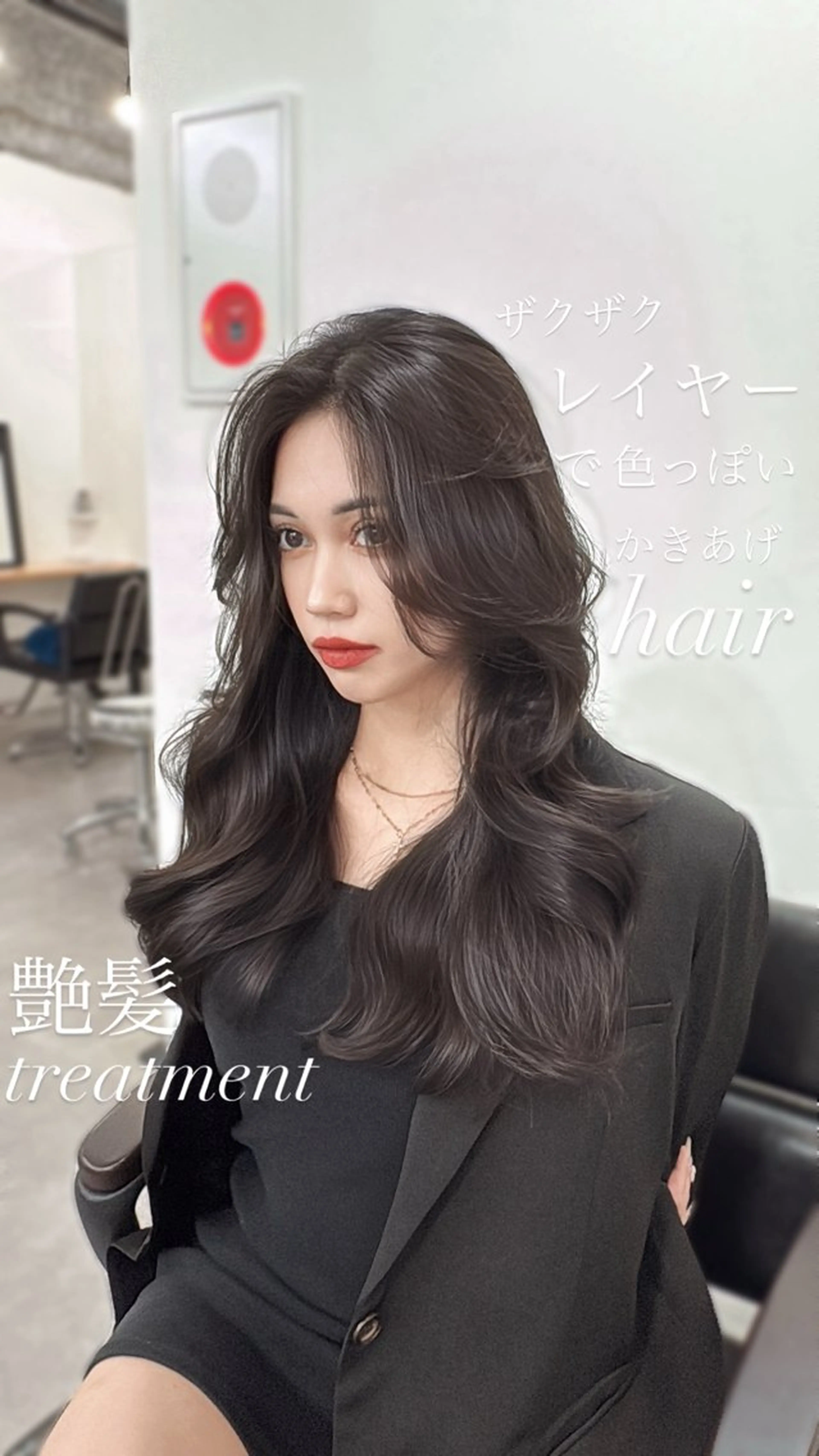 ロング kiti SAKAE所属・HARU/顔周り /ワンホンレイヤーのヘアスタイル