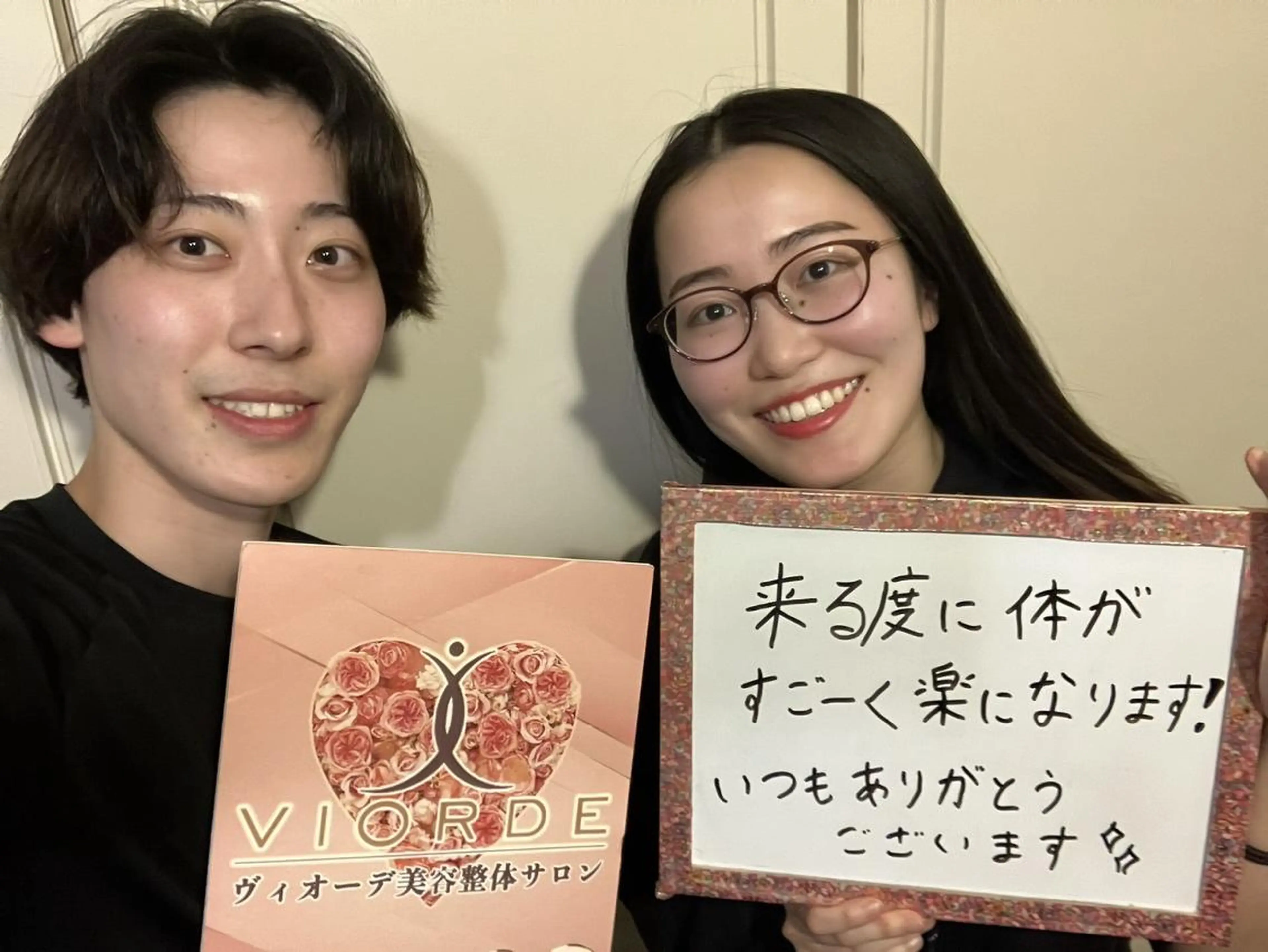 ヴィオーデ美容整体 サロン 表参道店のエステ・リラクイメージ