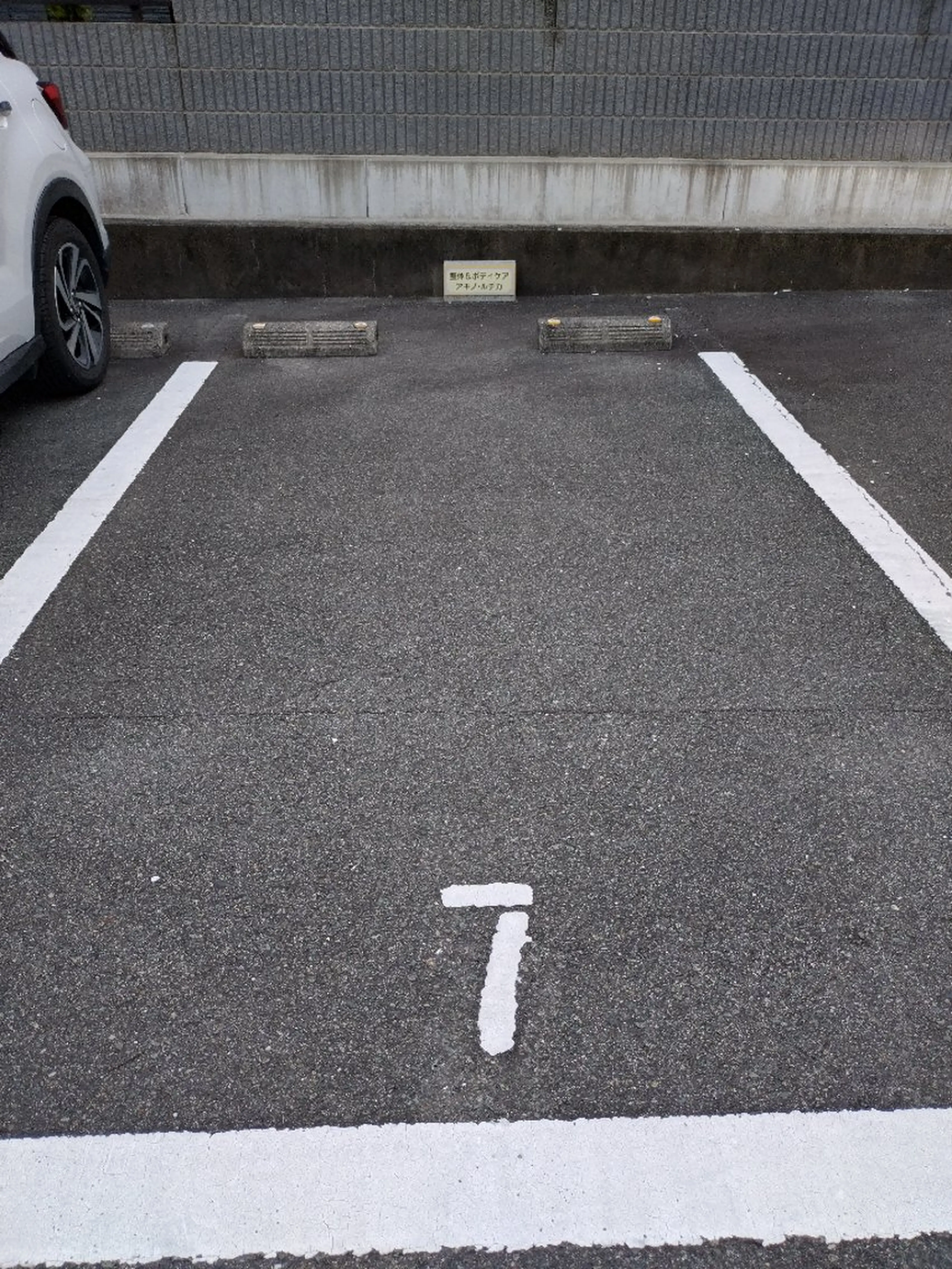 山室 千代子のエステ・リラクイメージ